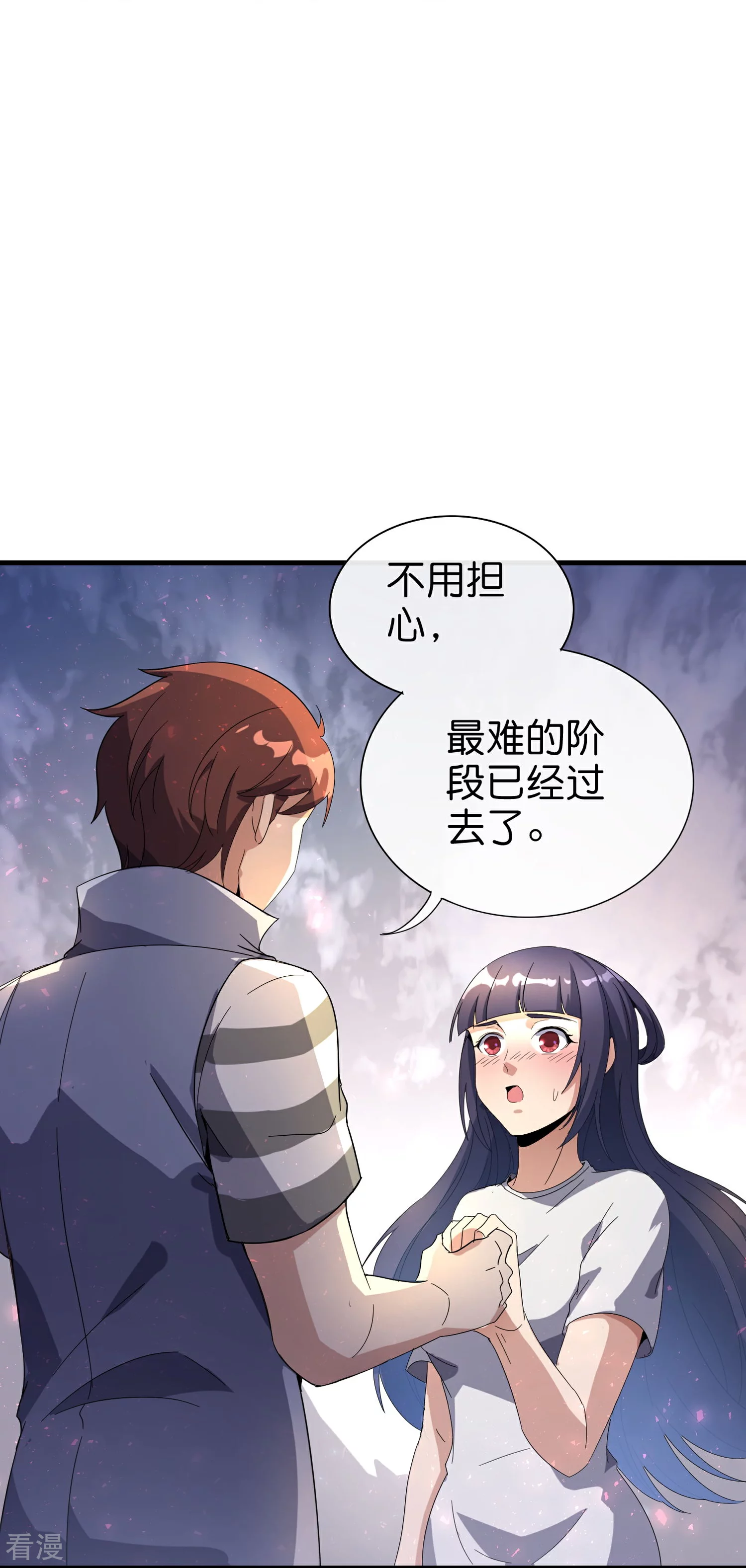 第191话 乾坤翻转的危机-第191话