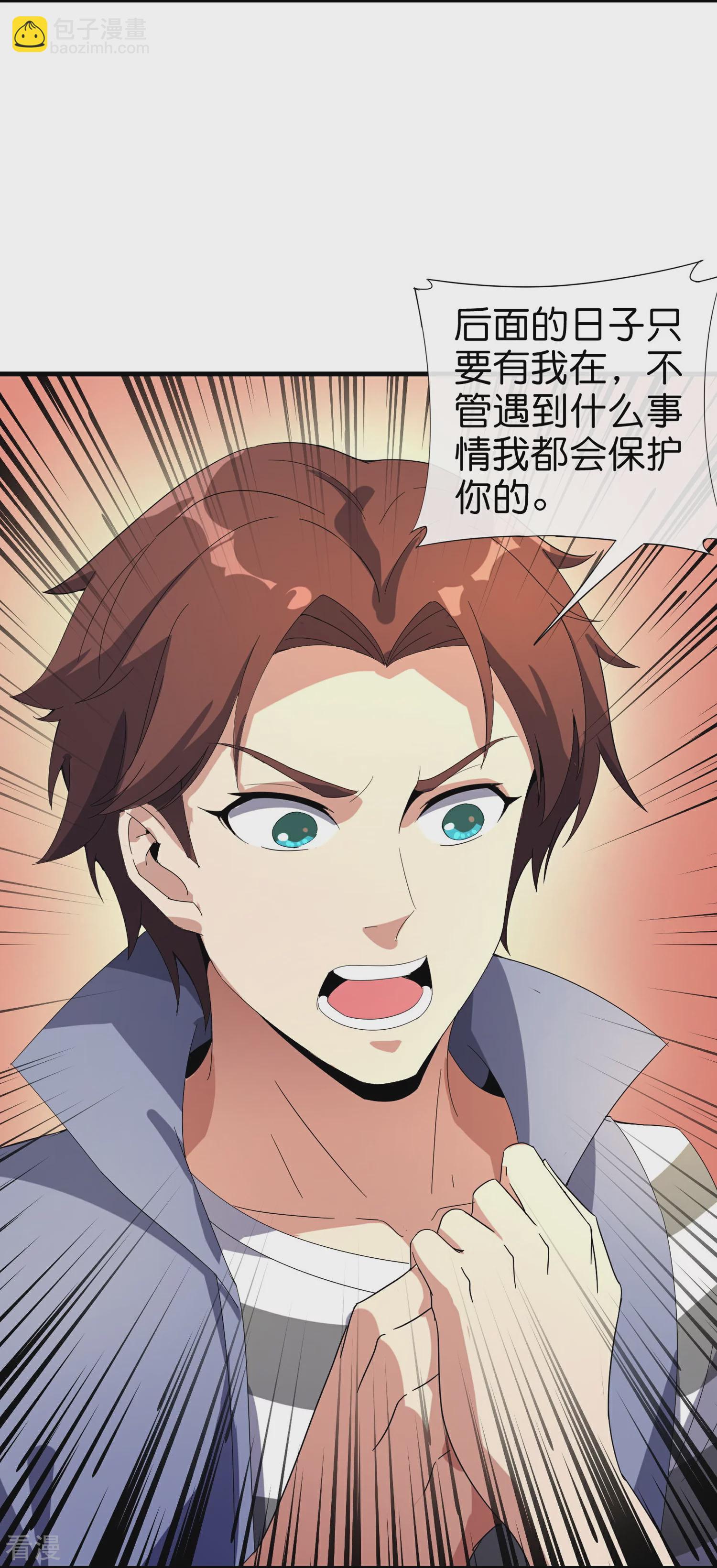 第191话 乾坤翻转的危机-第191话