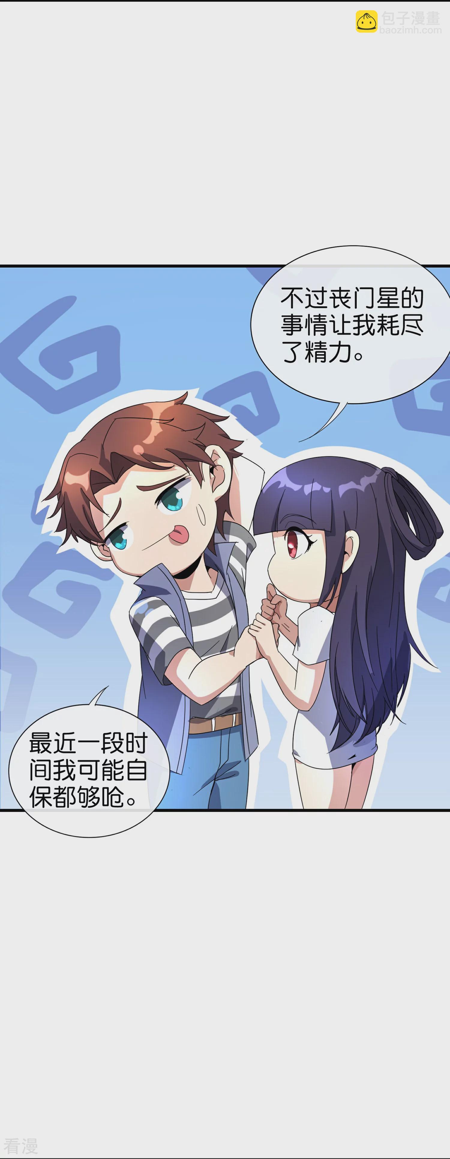 第191话 乾坤翻转的危机-第191话