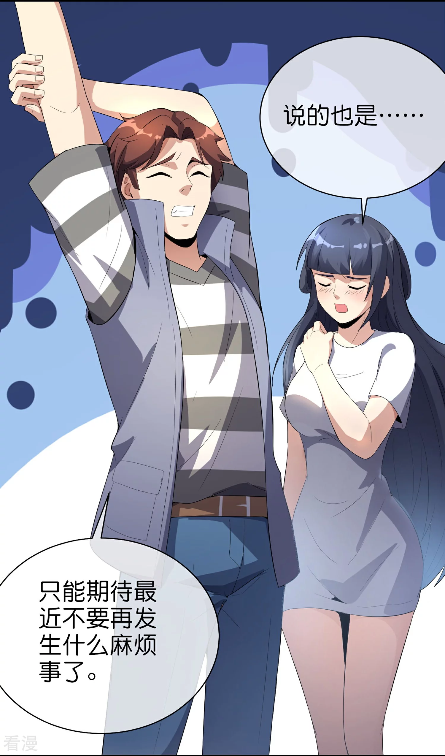 第191话 乾坤翻转的危机-第191话