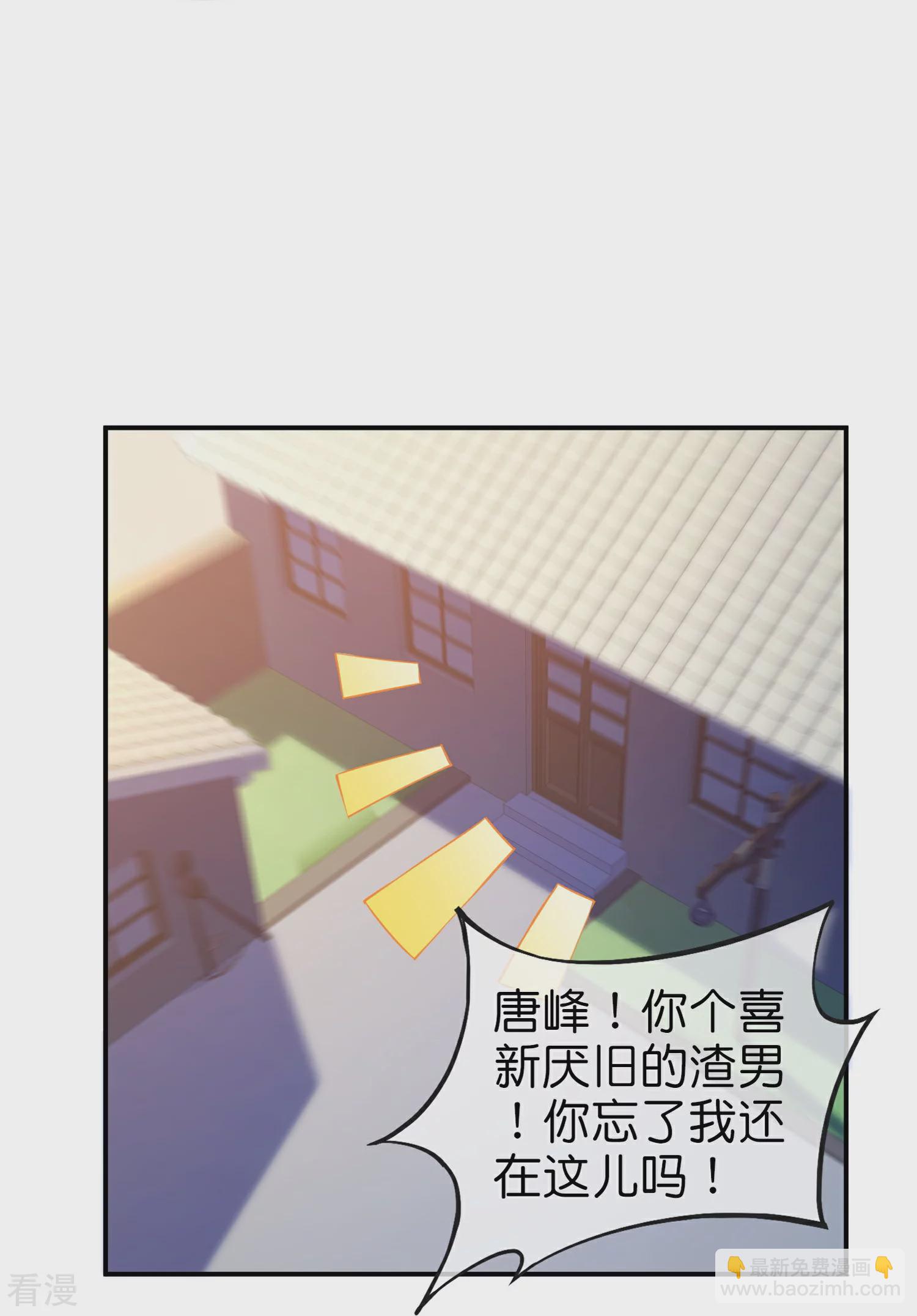 第191话 乾坤翻转的危机-第191话