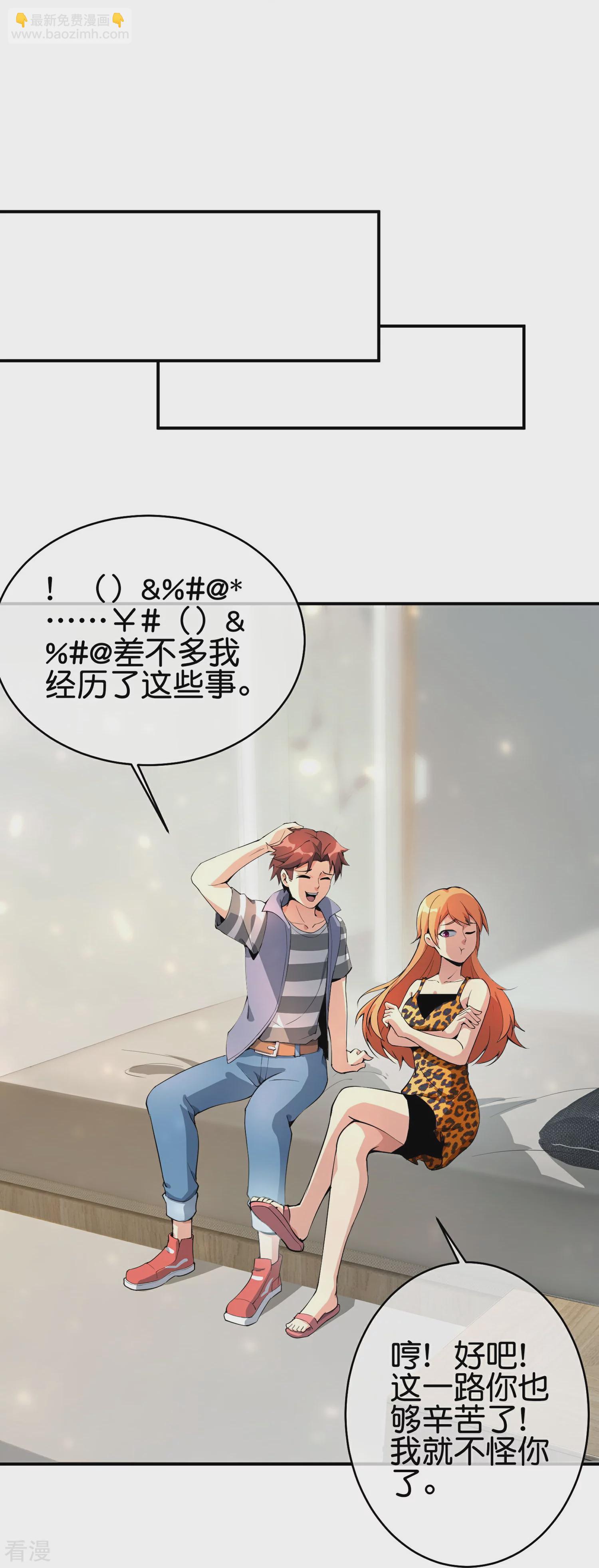 第191话 乾坤翻转的危机-第191话