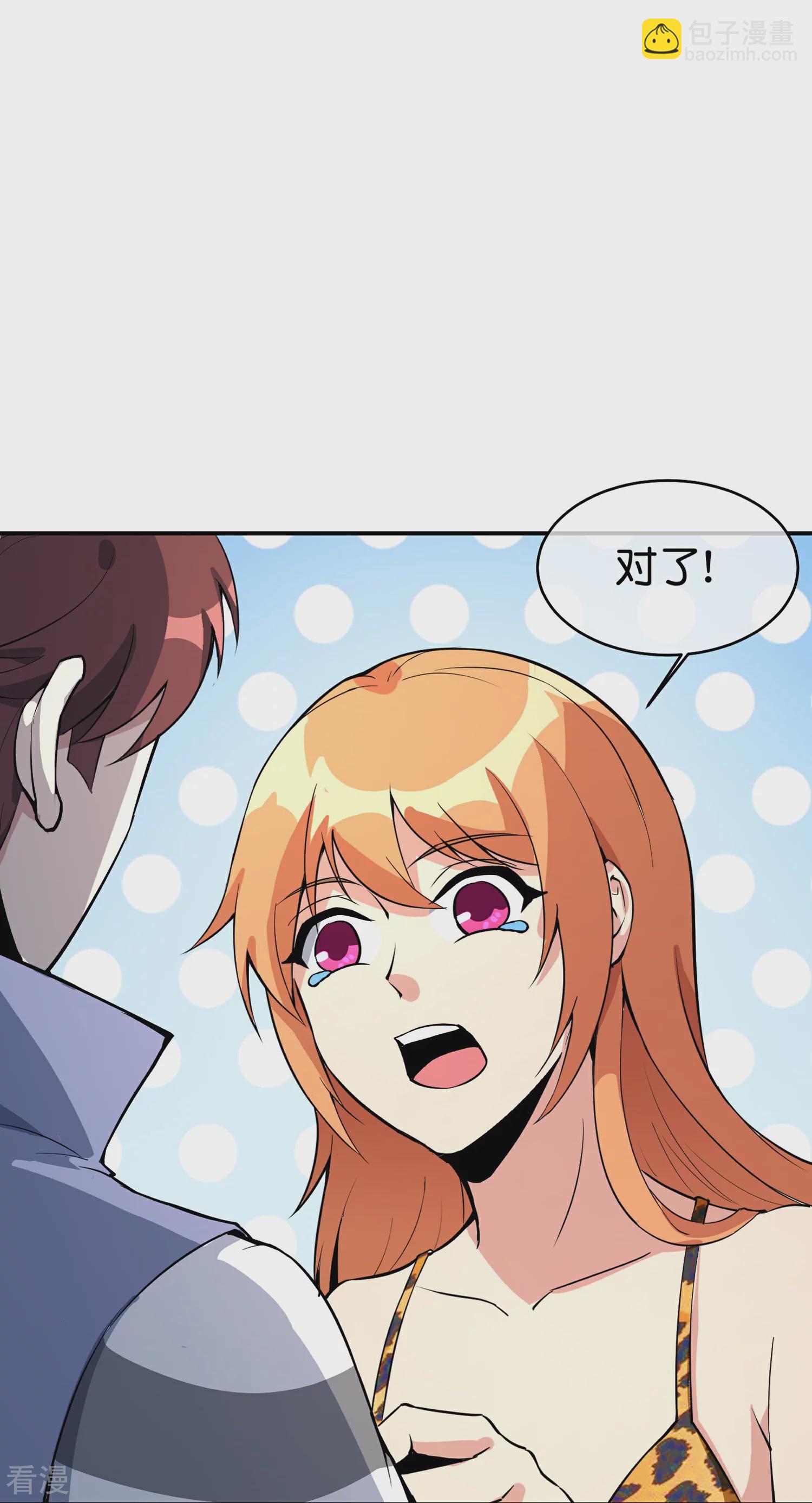 第191话 乾坤翻转的危机-第191话