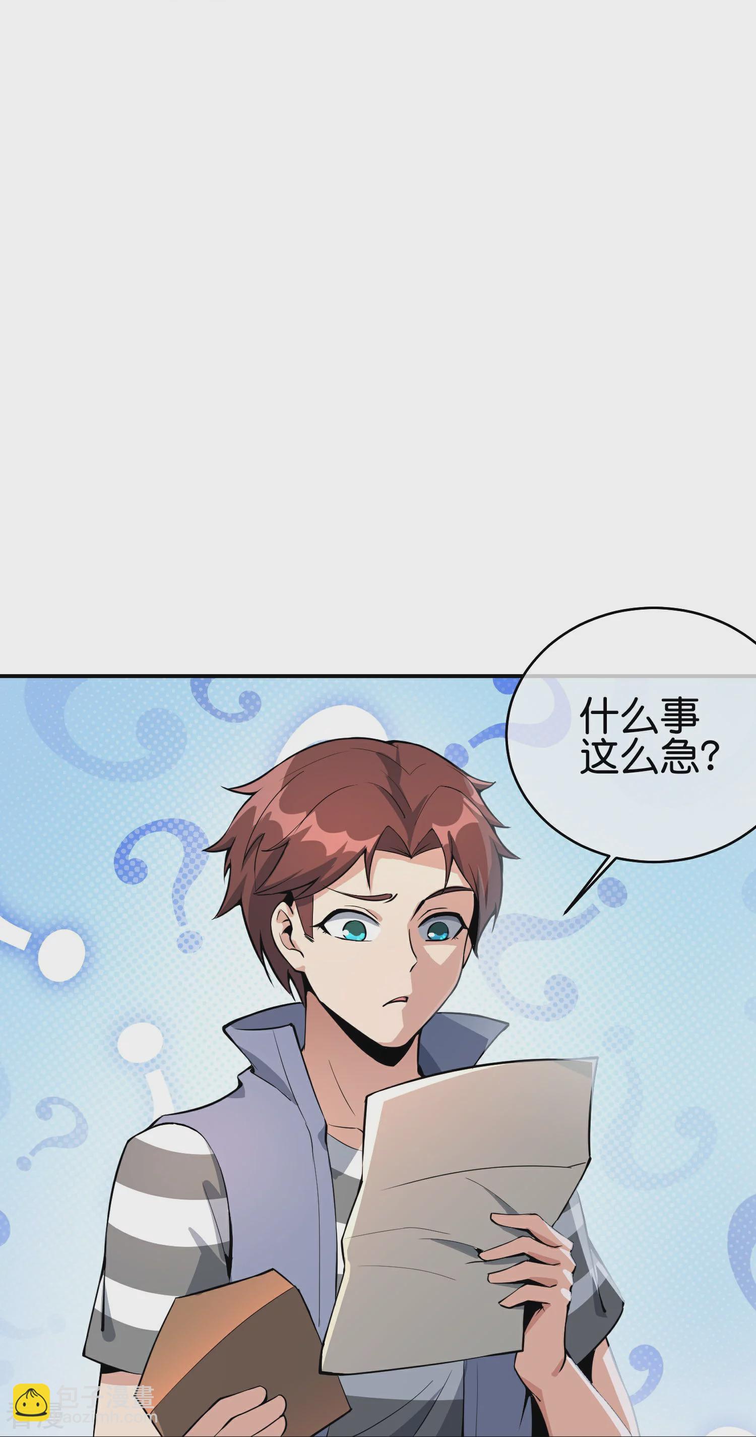 第191话 乾坤翻转的危机-第191话