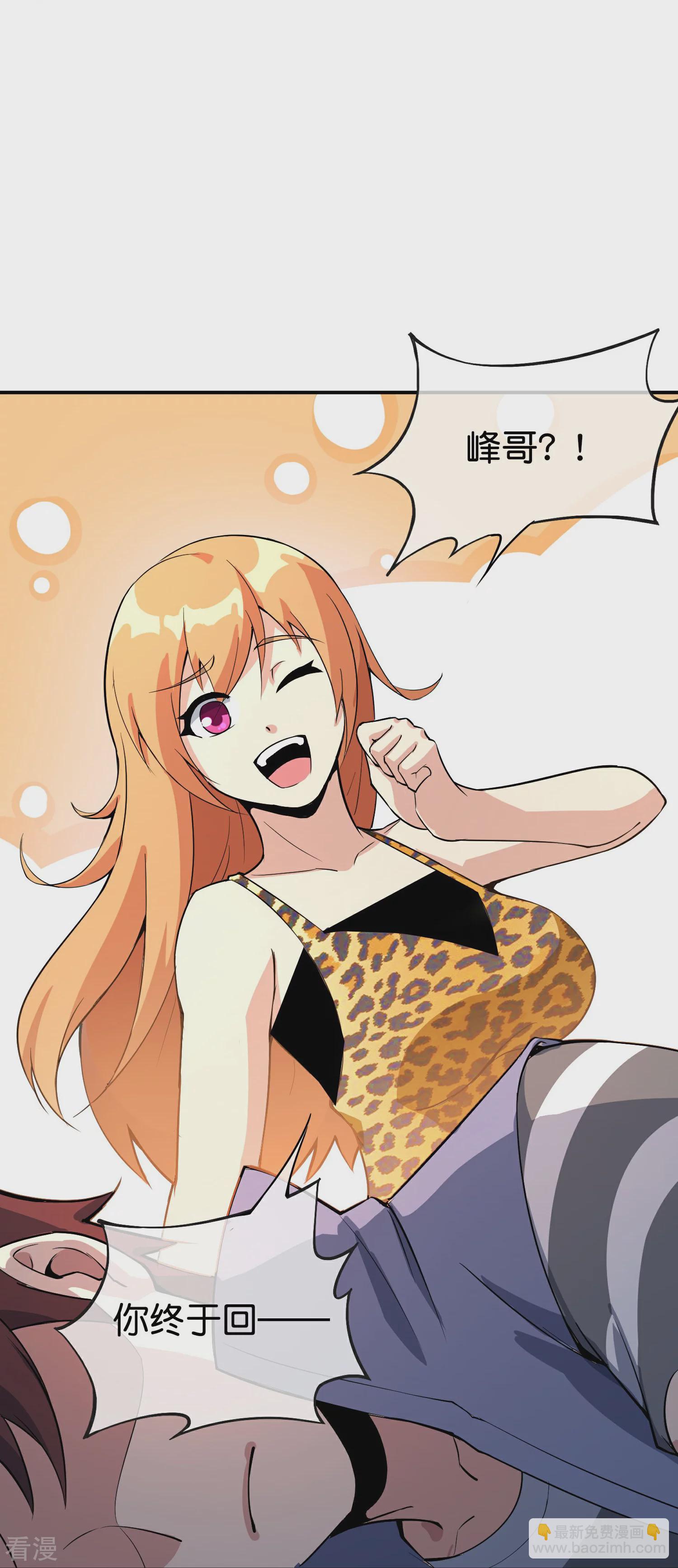 第191话 乾坤翻转的危机-第191话