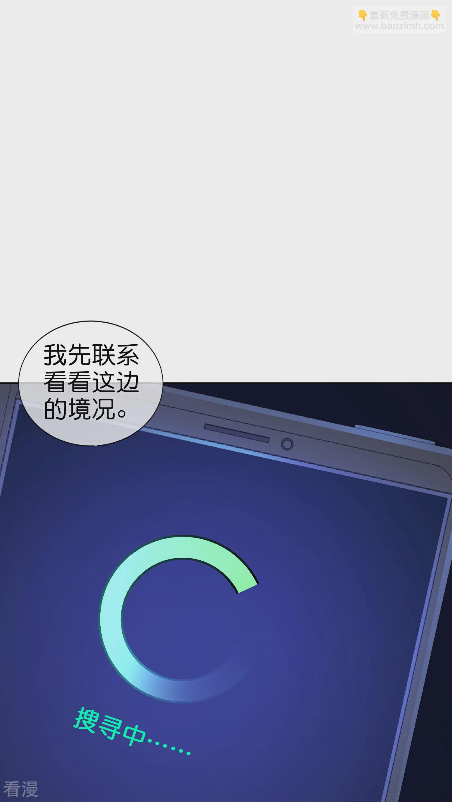 第191话 乾坤翻转的危机-第191话
