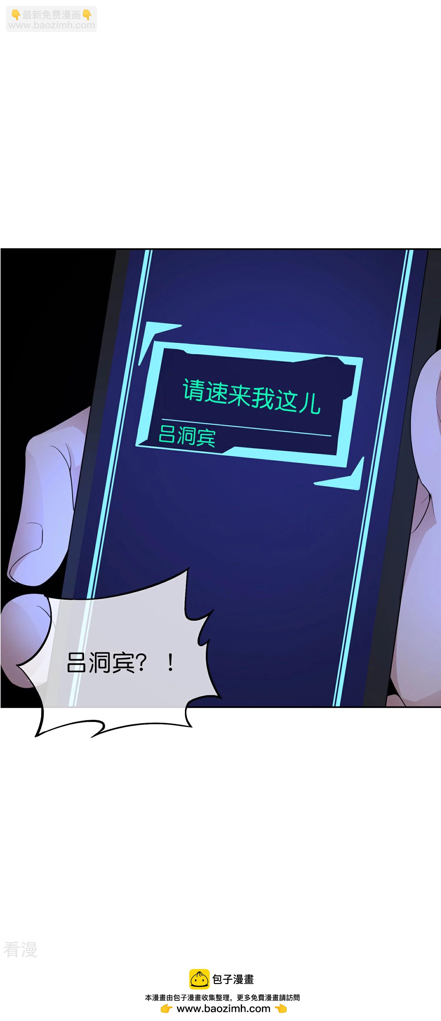 第191话 乾坤翻转的危机-第191话