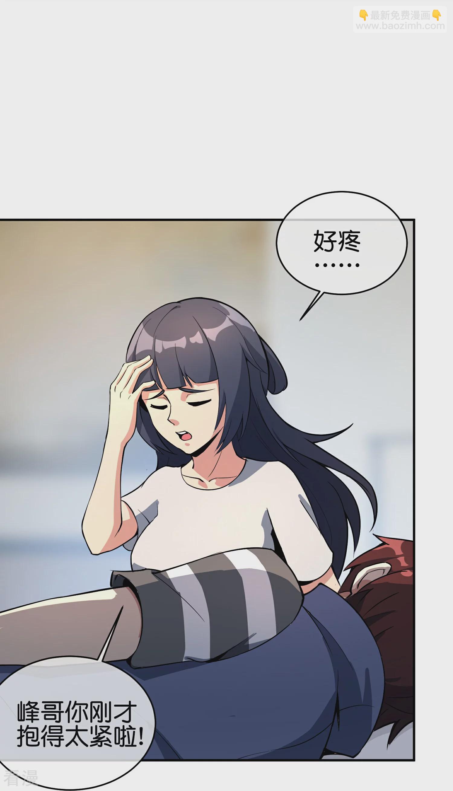 第191话 乾坤翻转的危机-第191话