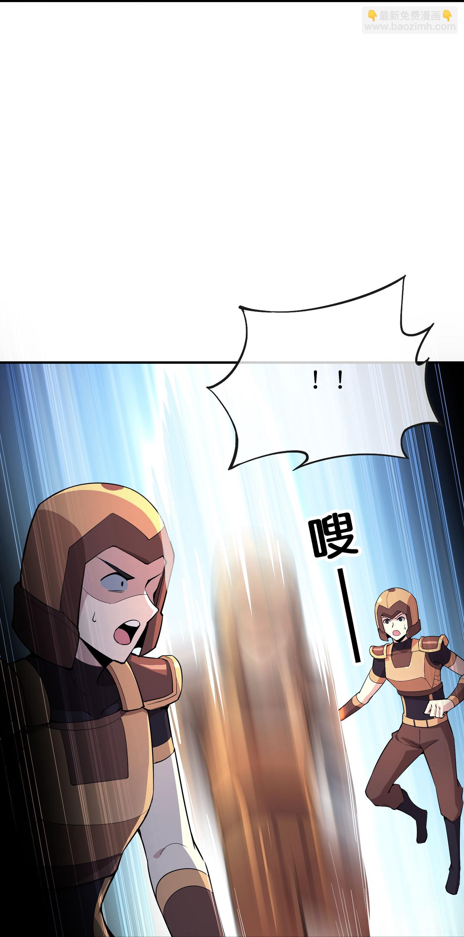 第193话 模拟阵法-第193话