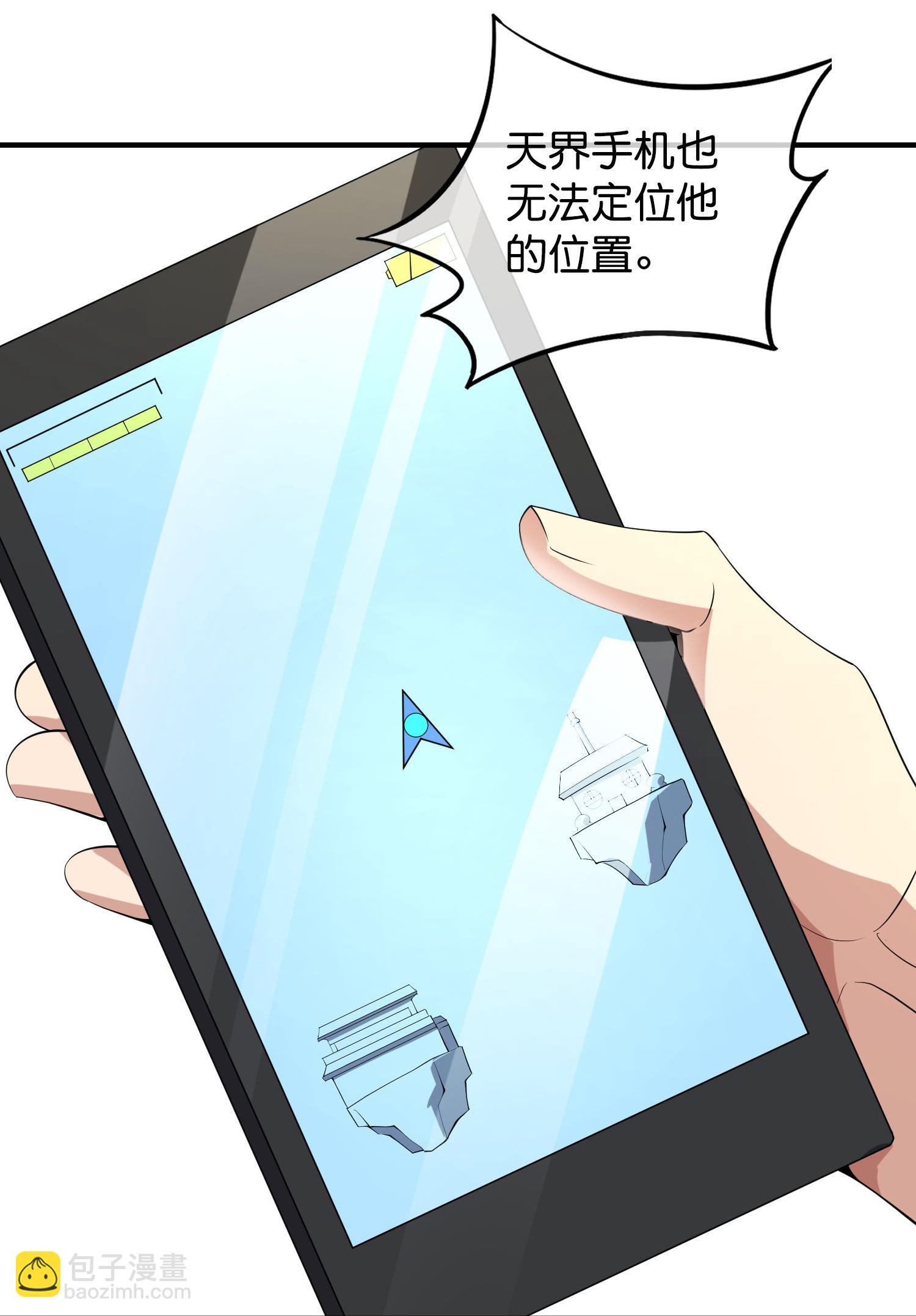 第193话 模拟阵法-第193话