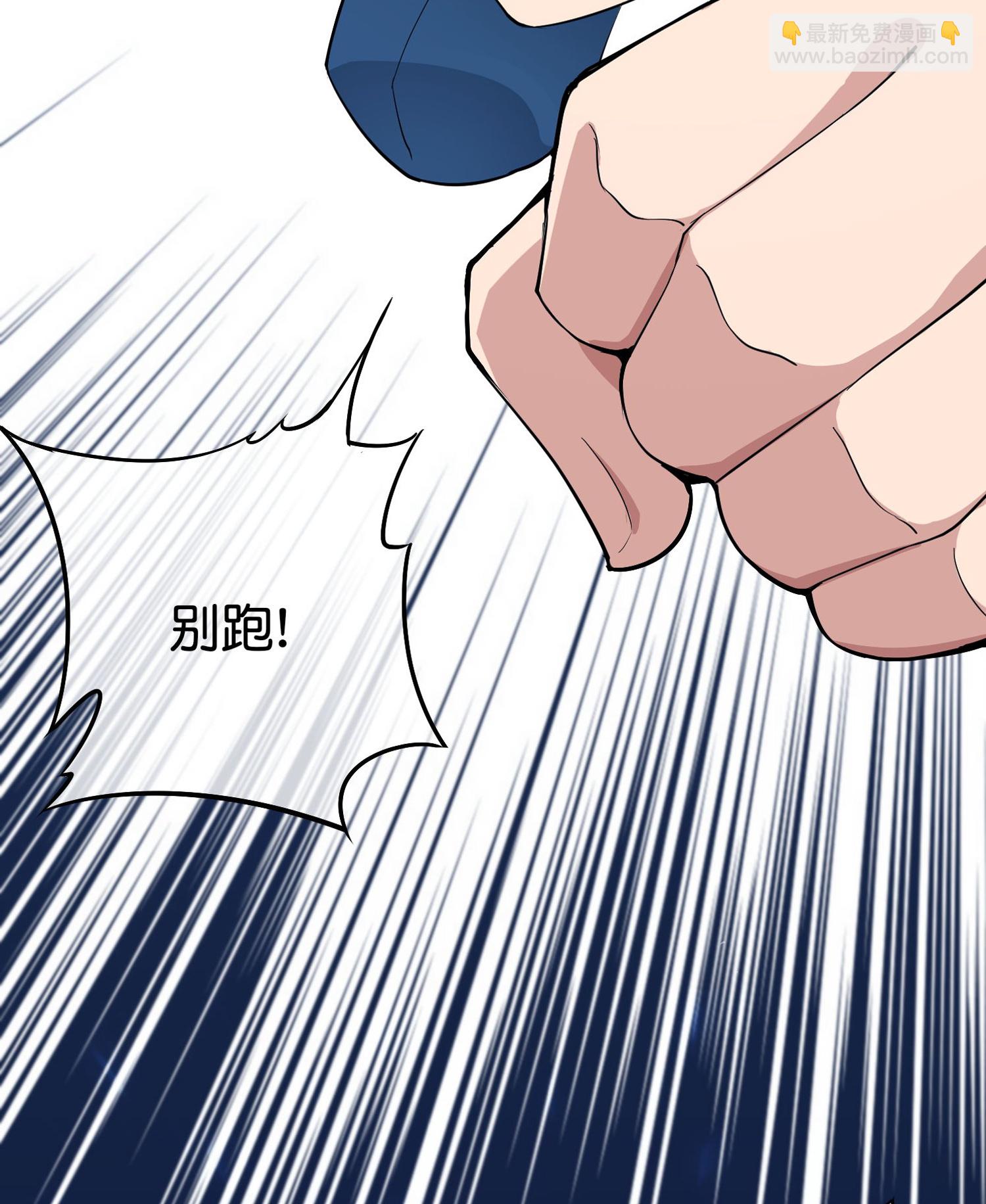 第193话 模拟阵法-第193话