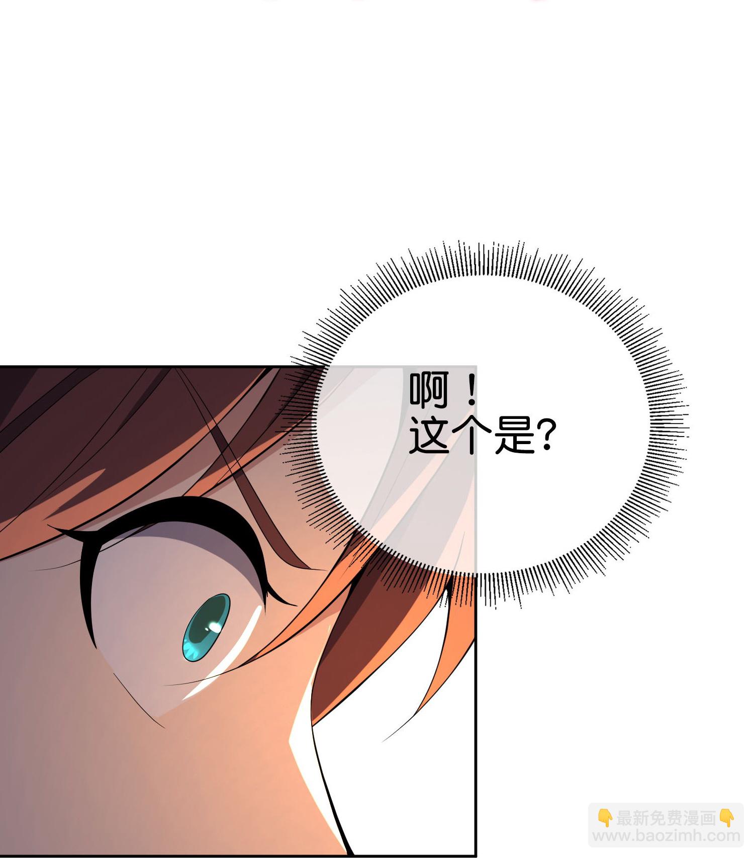 第193话 模拟阵法-第193话
