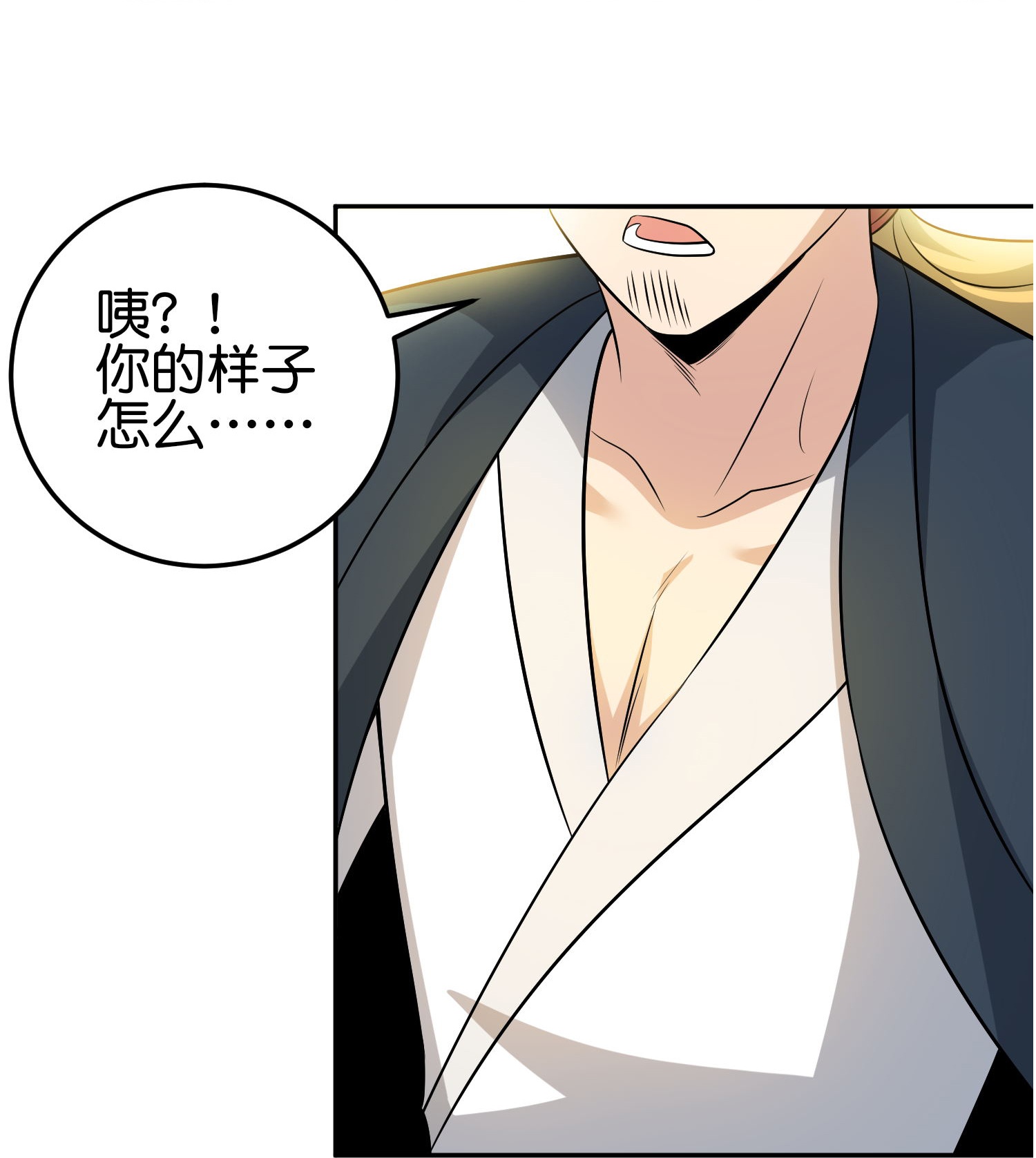 第195话 新的位面-第195话