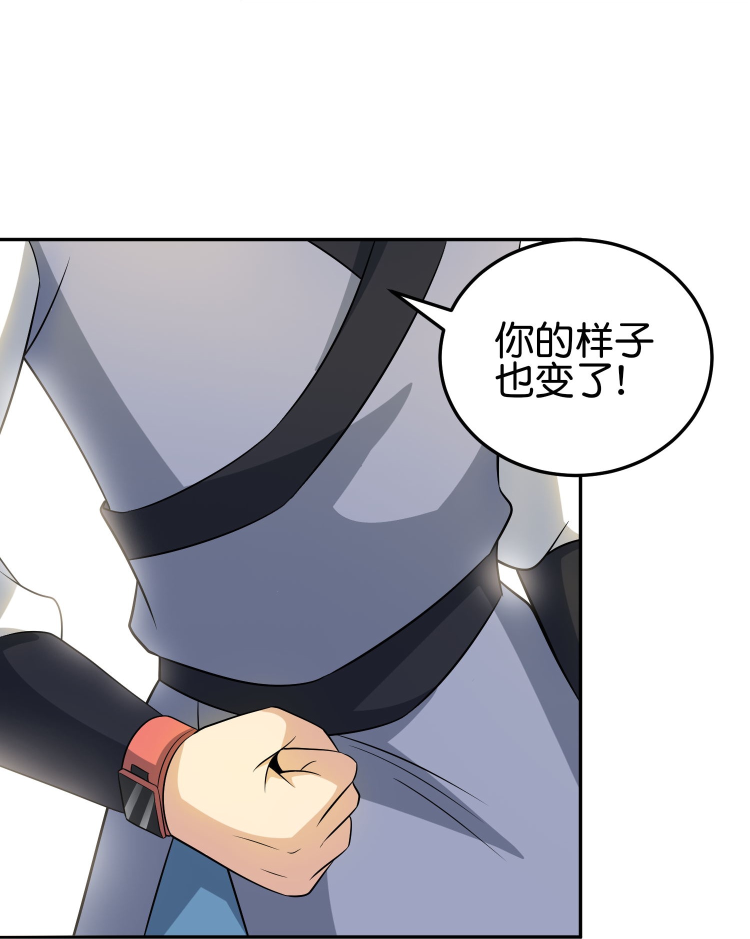 第195话 新的位面-第195话