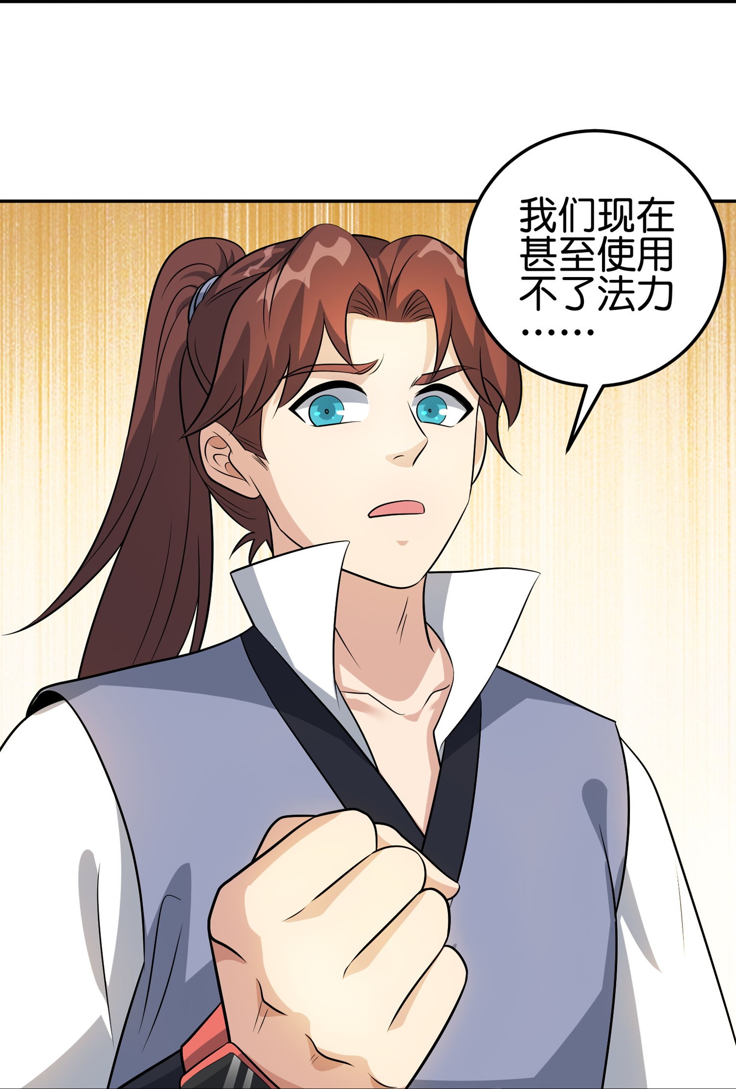 第195话 新的位面-第195话