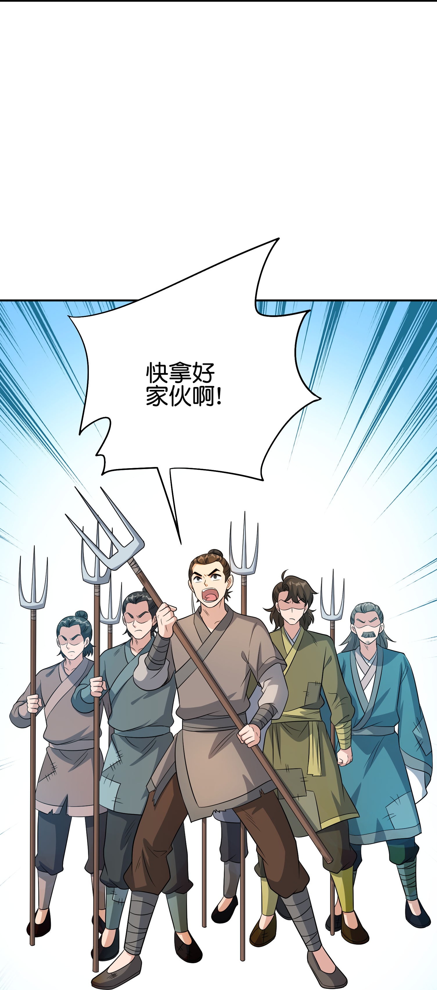 第195话 新的位面-第195话