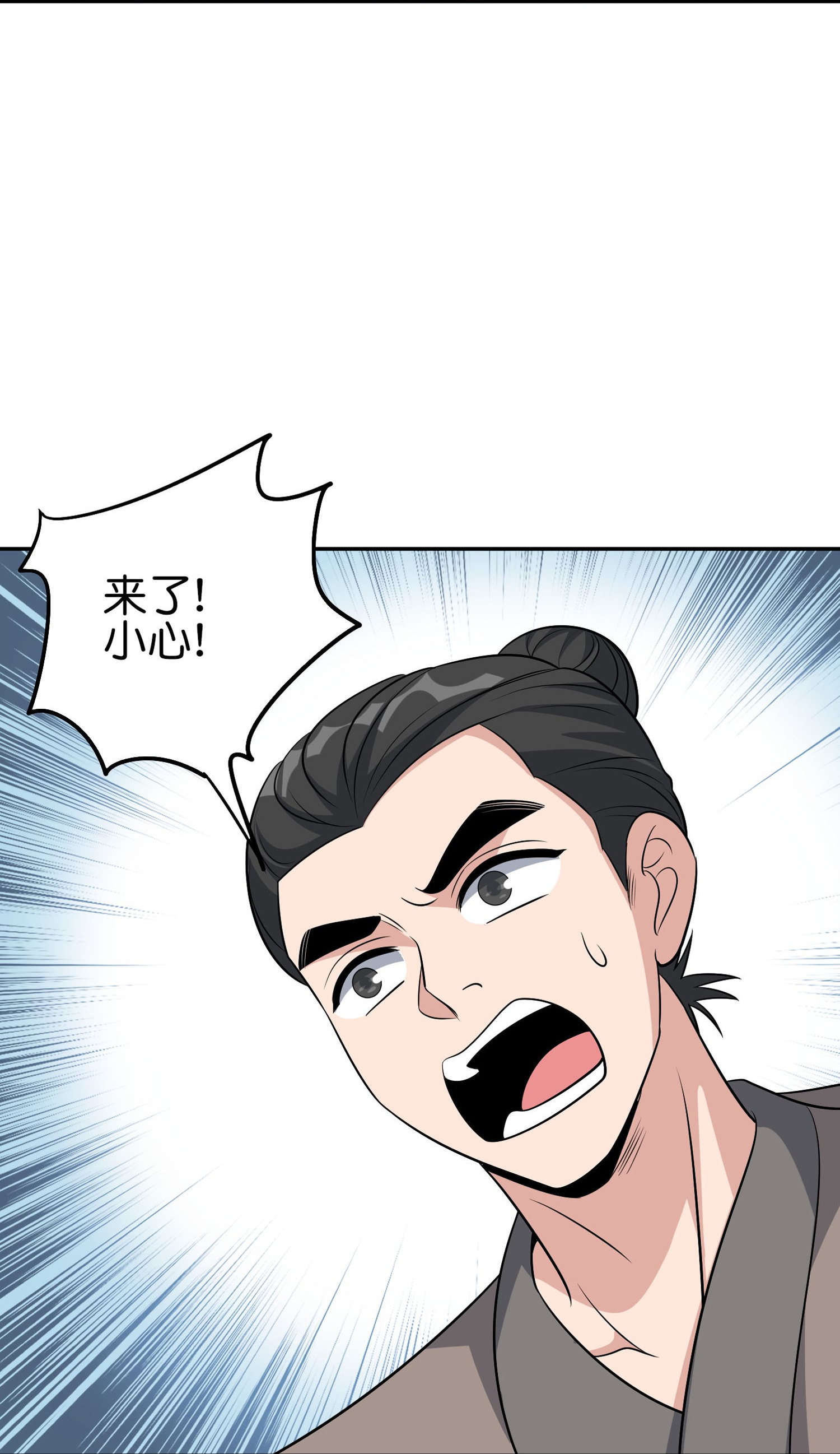 第195话 新的位面-第195话
