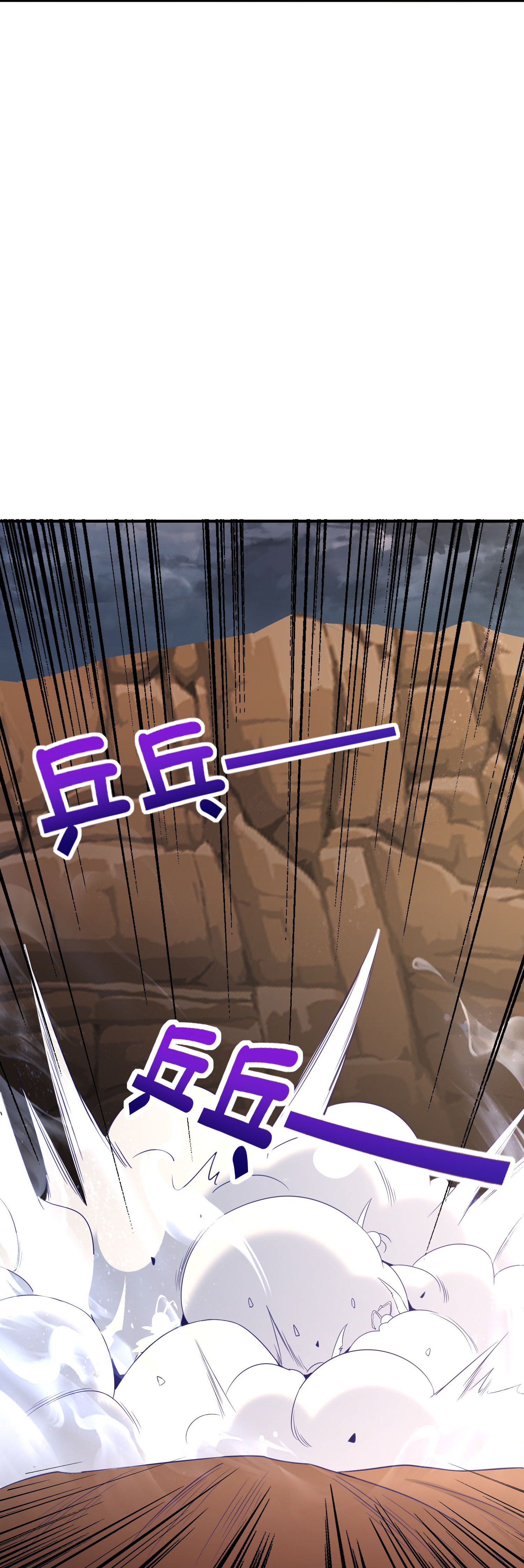 第195话 新的位面-第195话