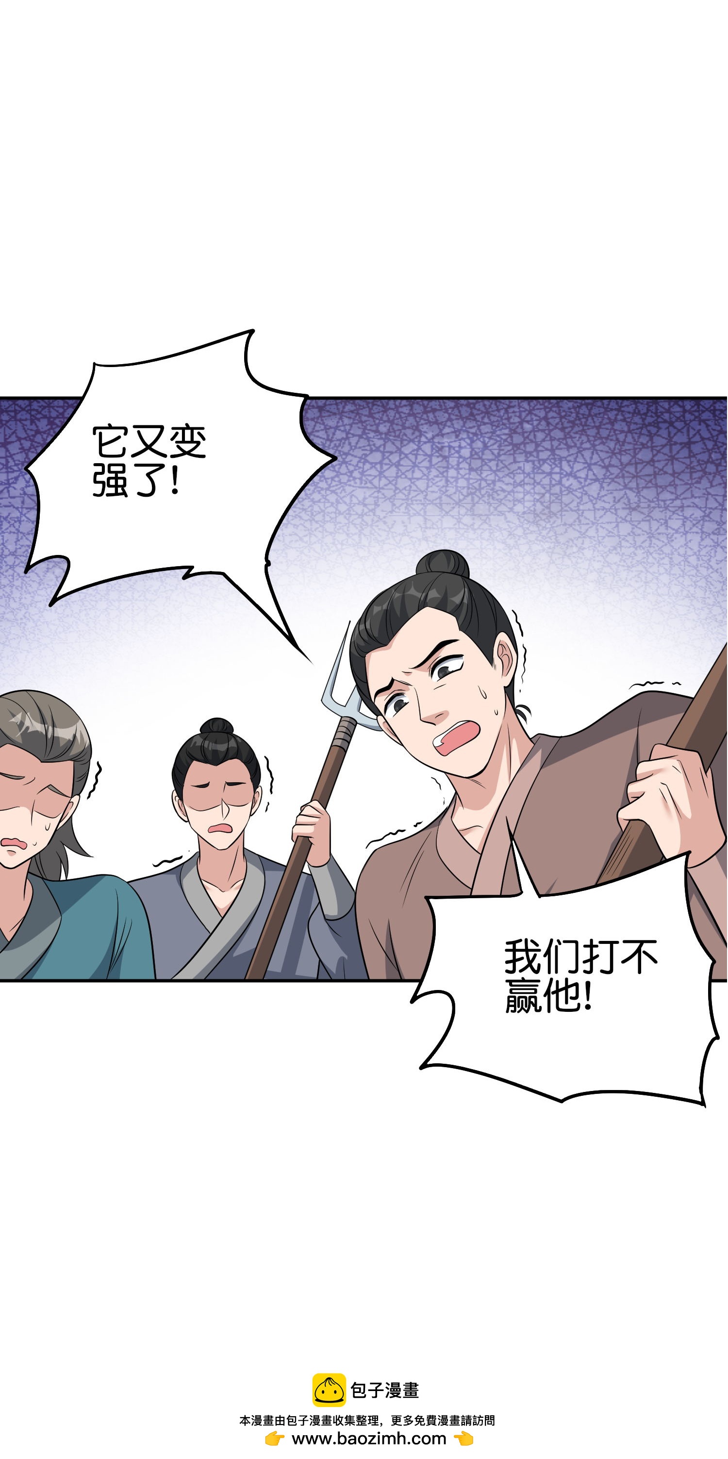 第195话 新的位面-第195话