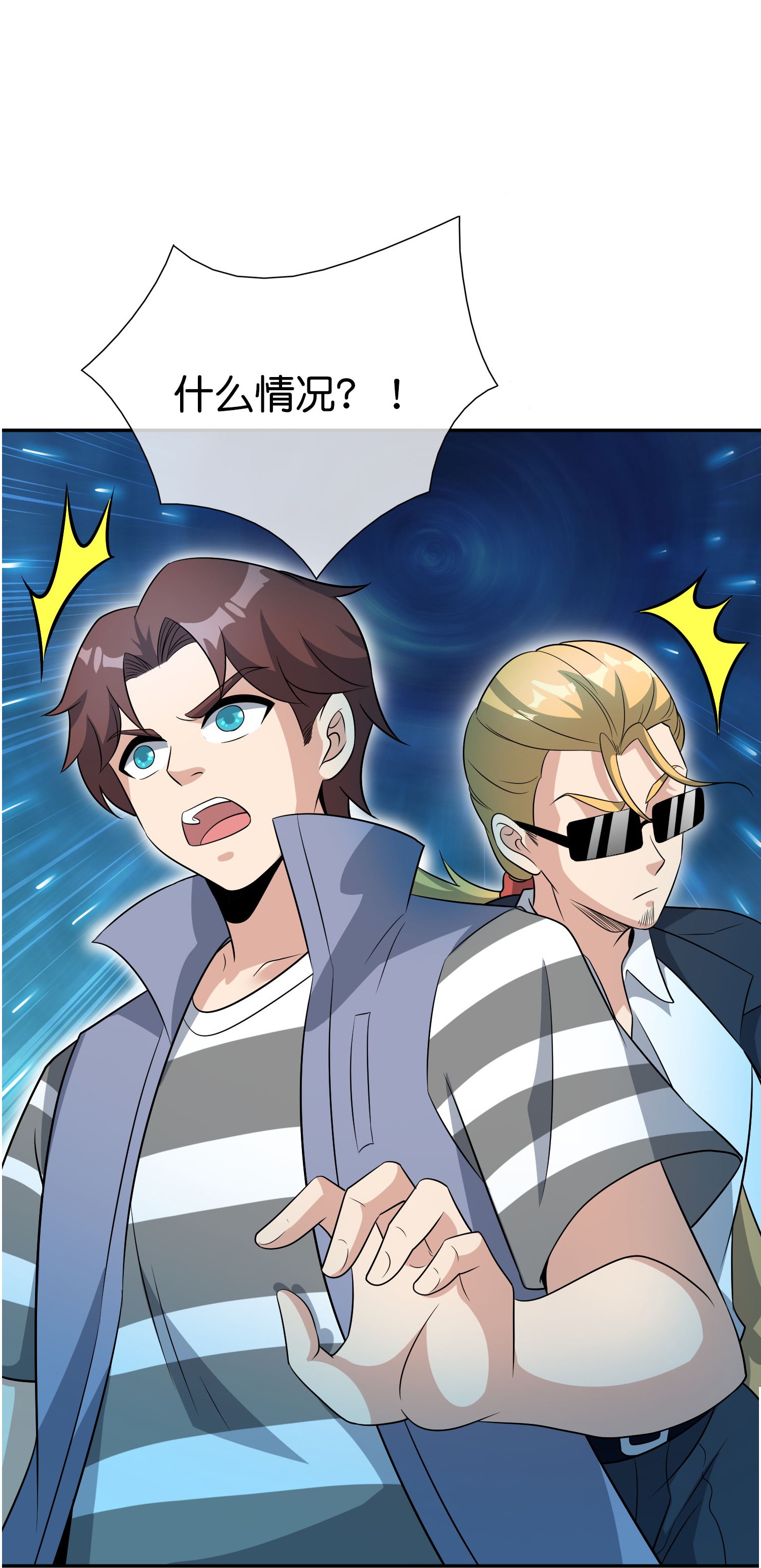 第195话 新的位面-第195话