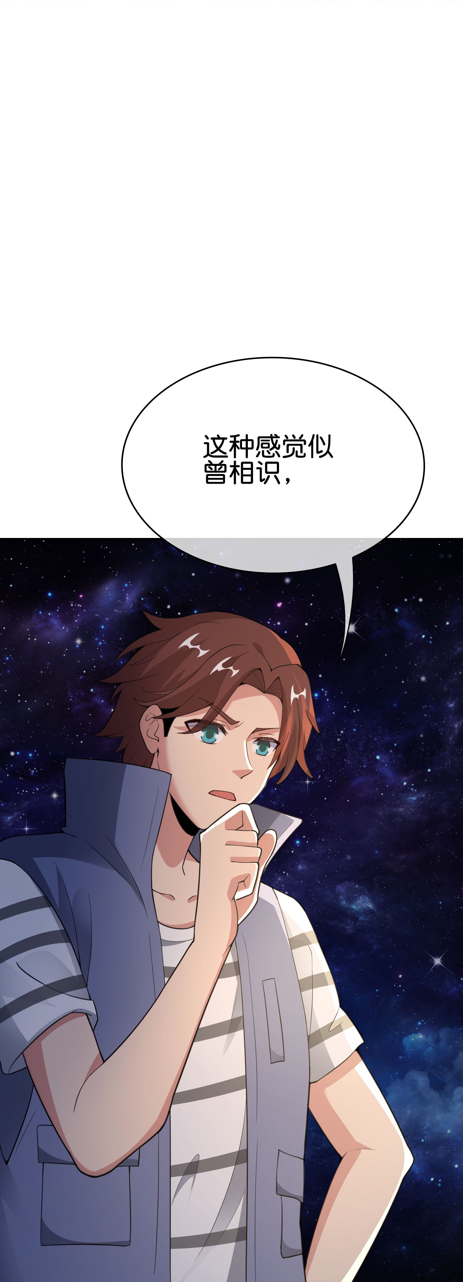 第195话 新的位面-第195话
