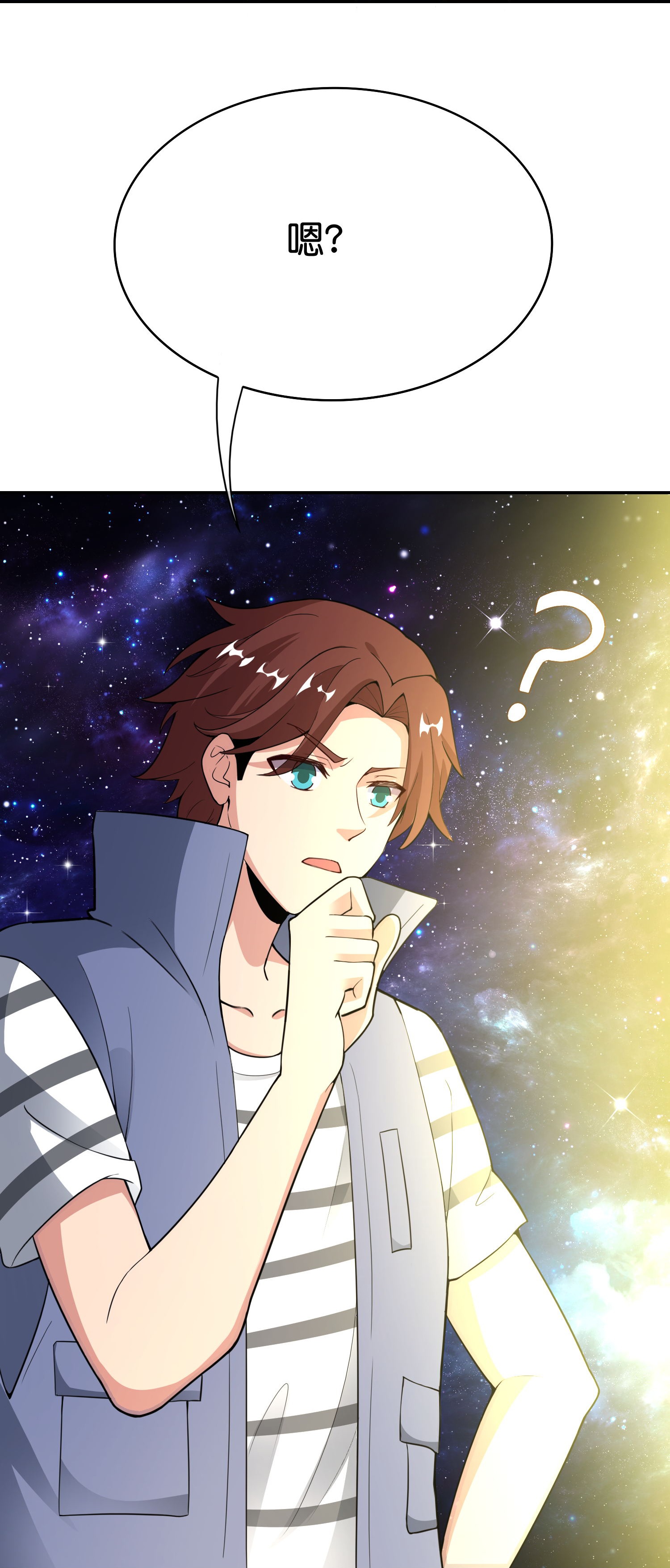 第195话 新的位面-第195话
