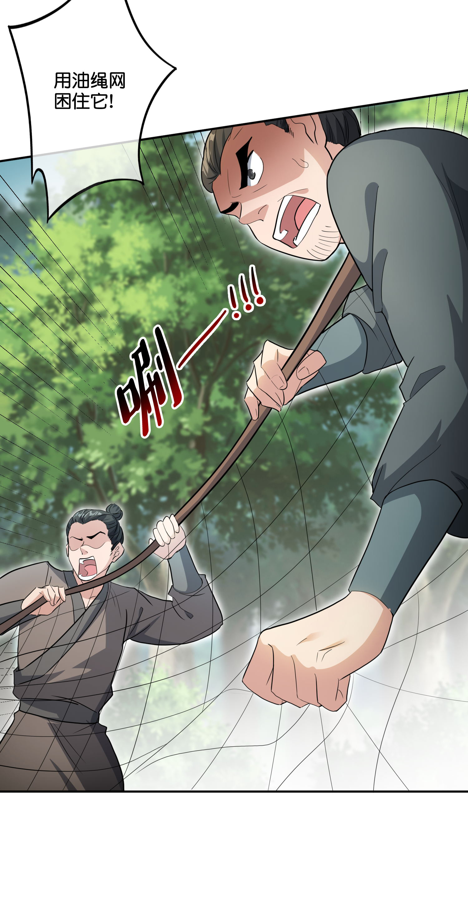 第197话 无尽的循环-第197话