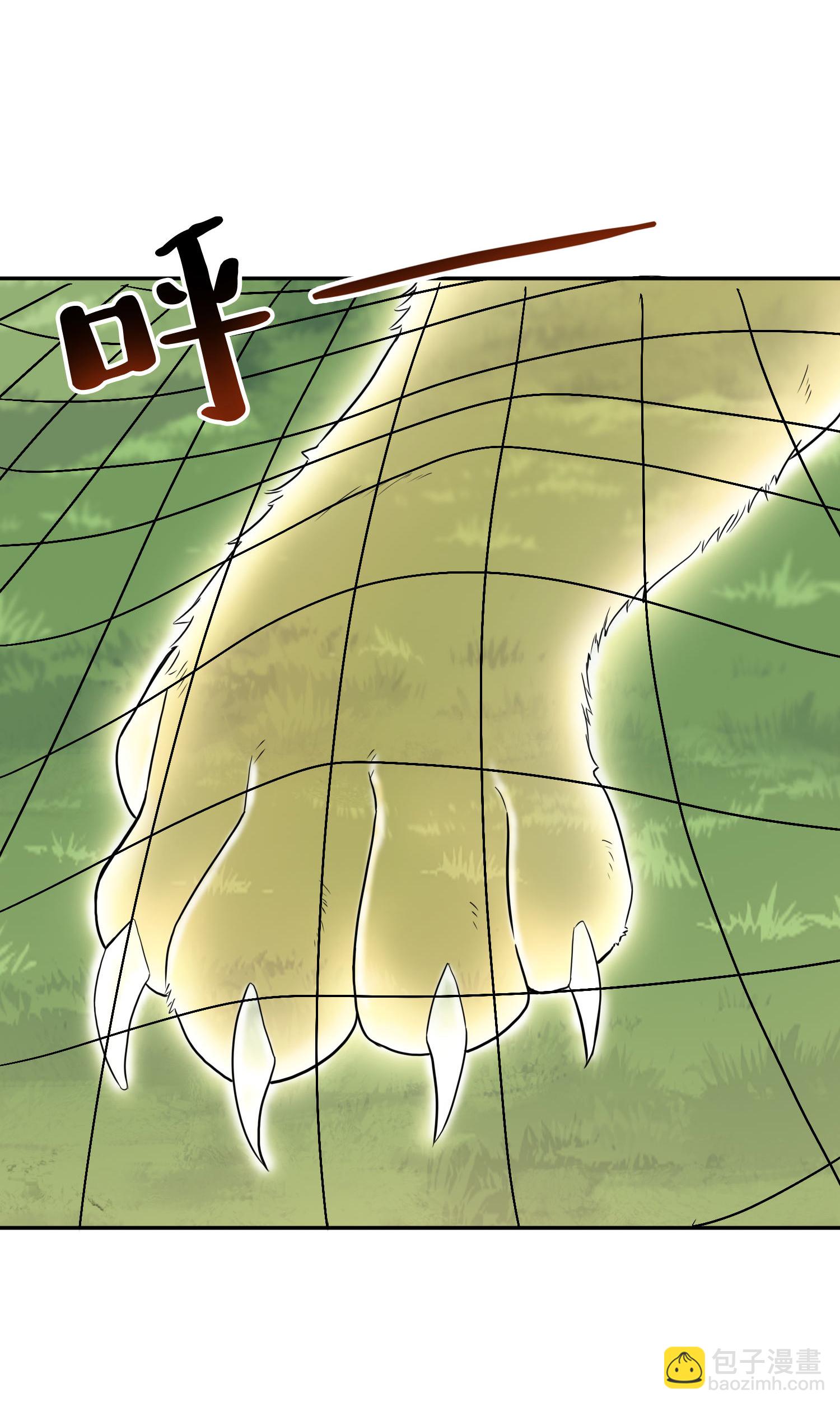第197话 无尽的循环-第197话