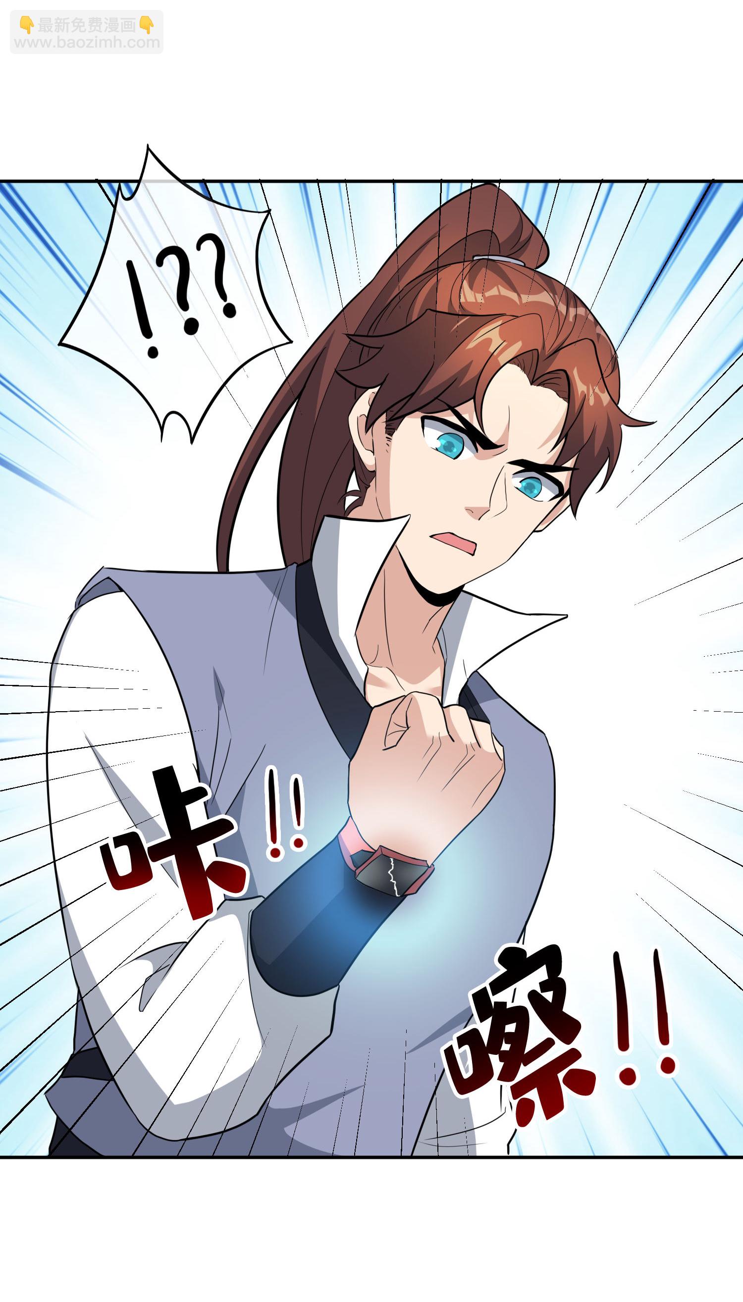第197话 无尽的循环-第197话