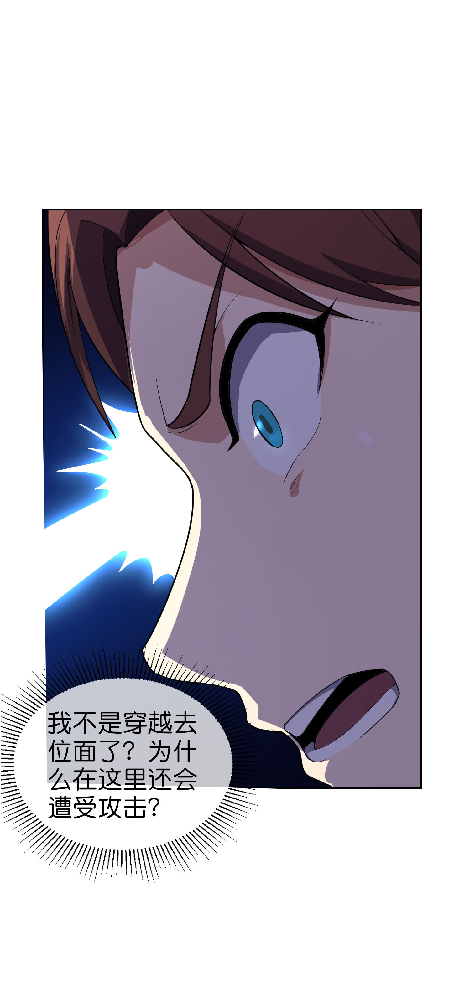 第197话 无尽的循环-第197话