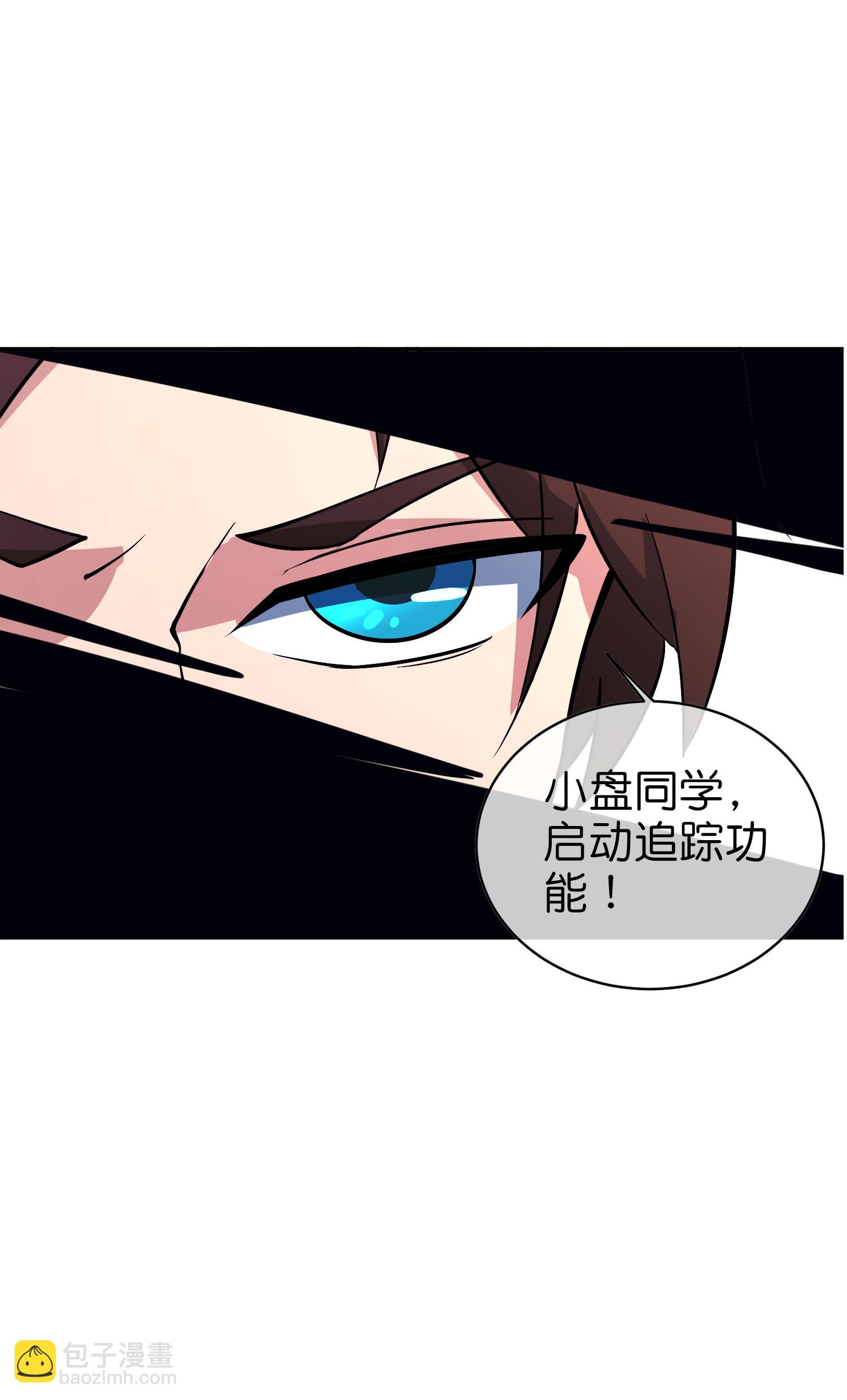 第197话 无尽的循环-第197话