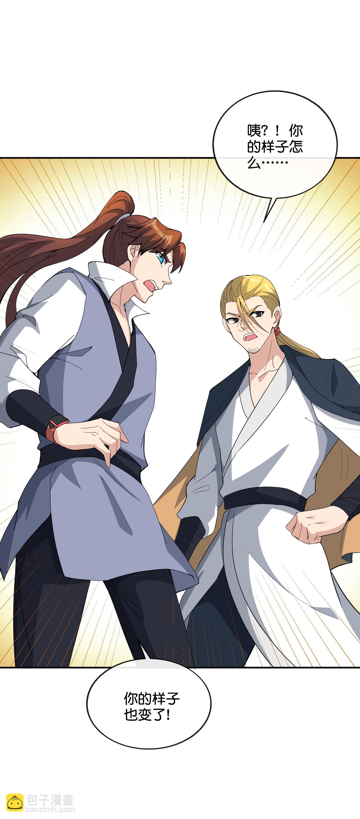 第197话 无尽的循环-第197话