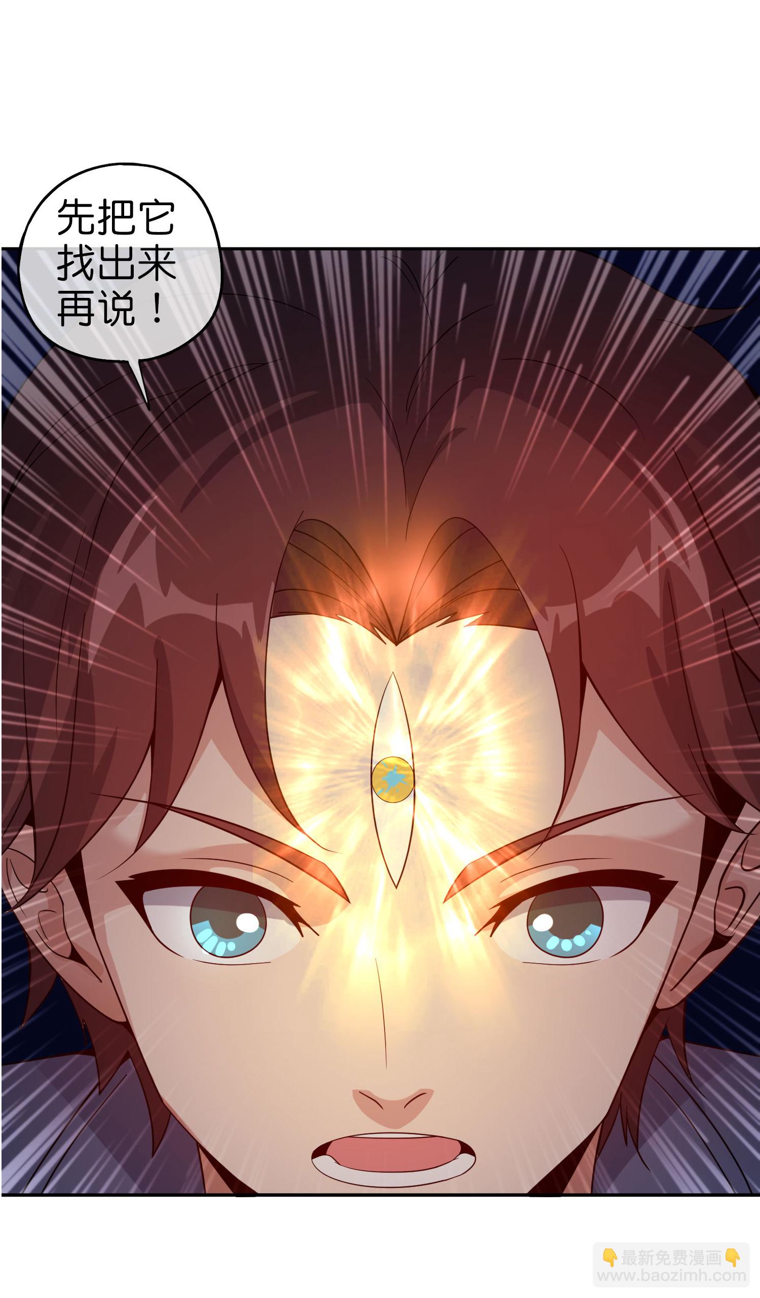 第197话 无尽的循环-第197话