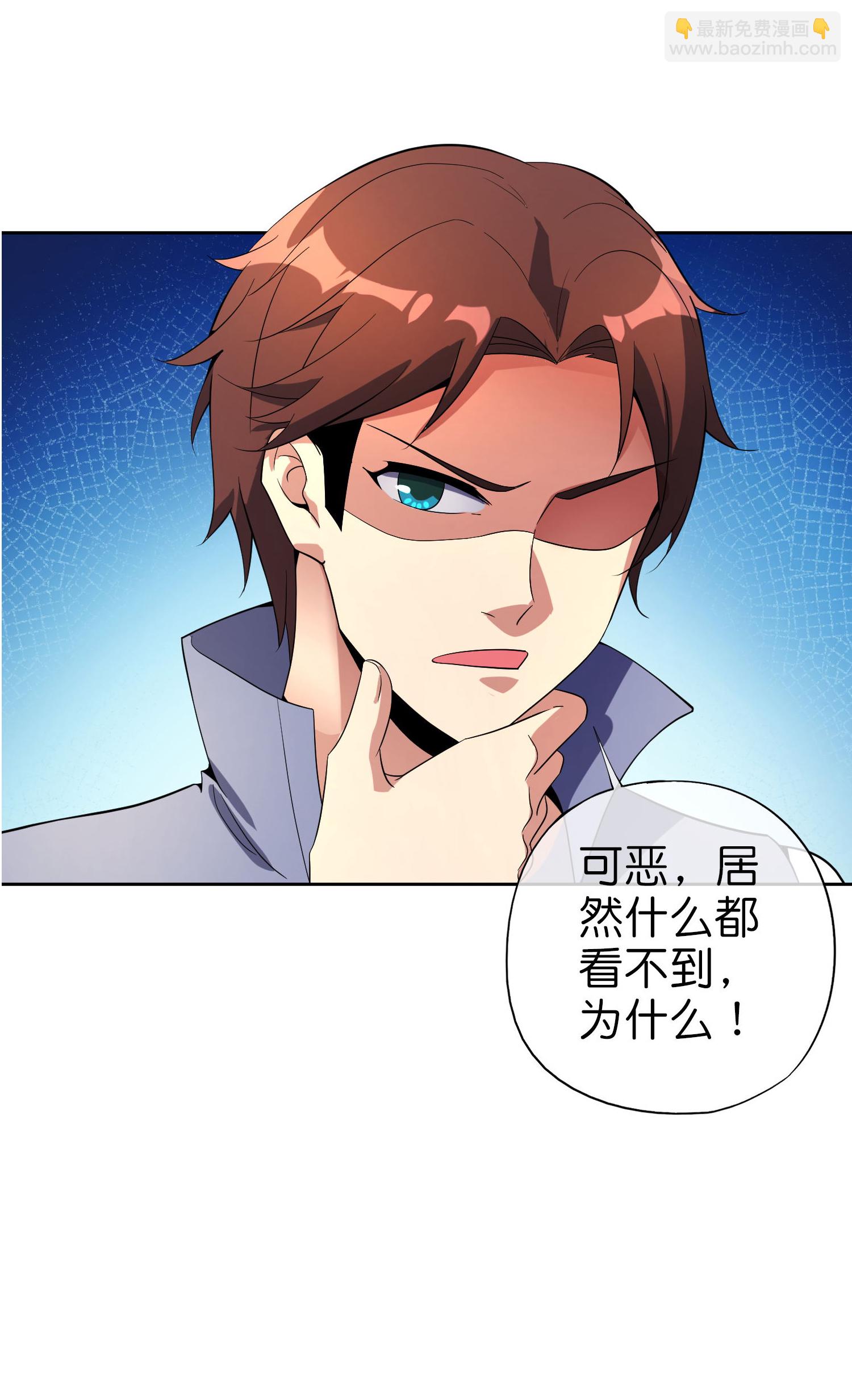 第197话 无尽的循环-第197话