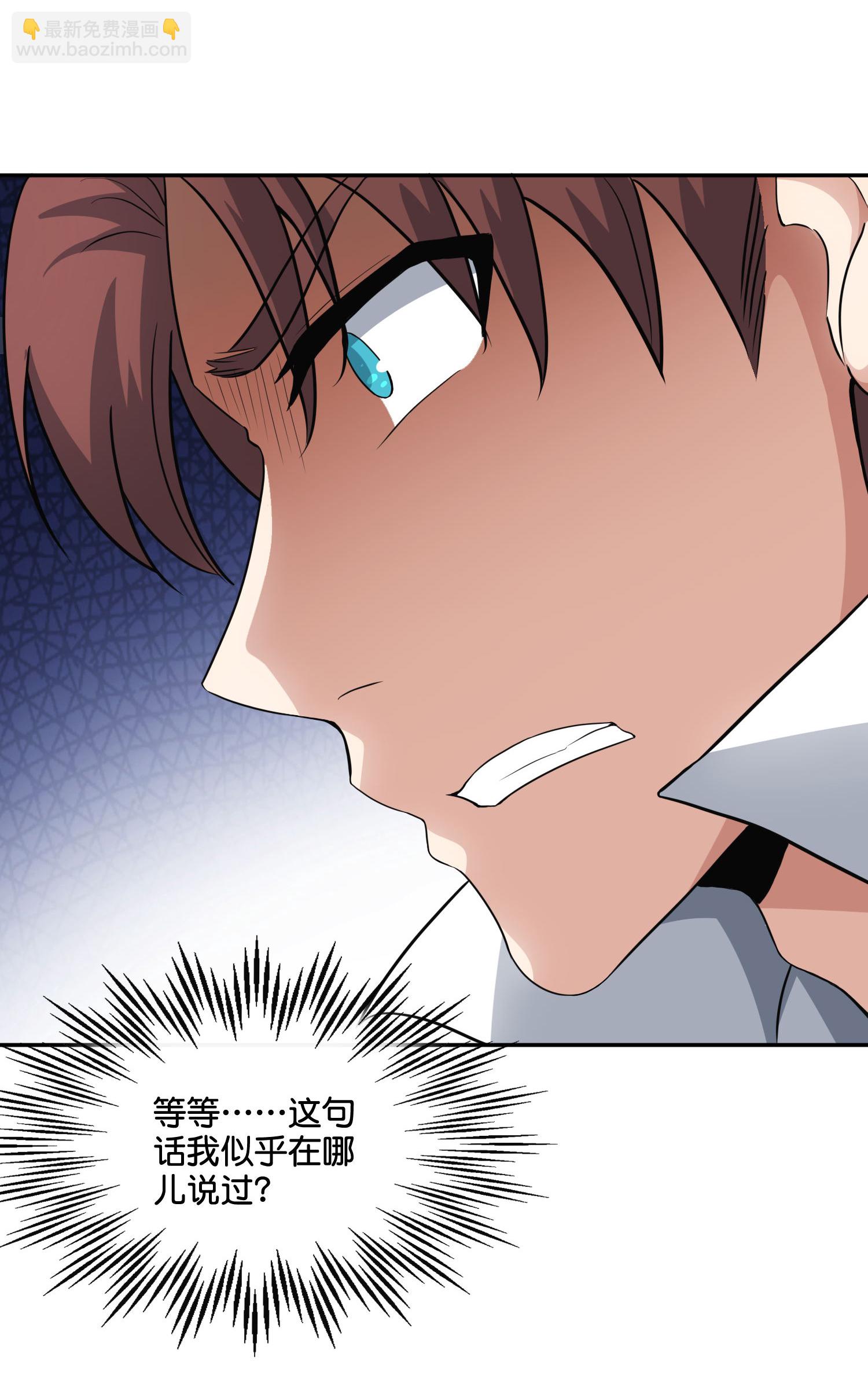 第197话 无尽的循环-第197话