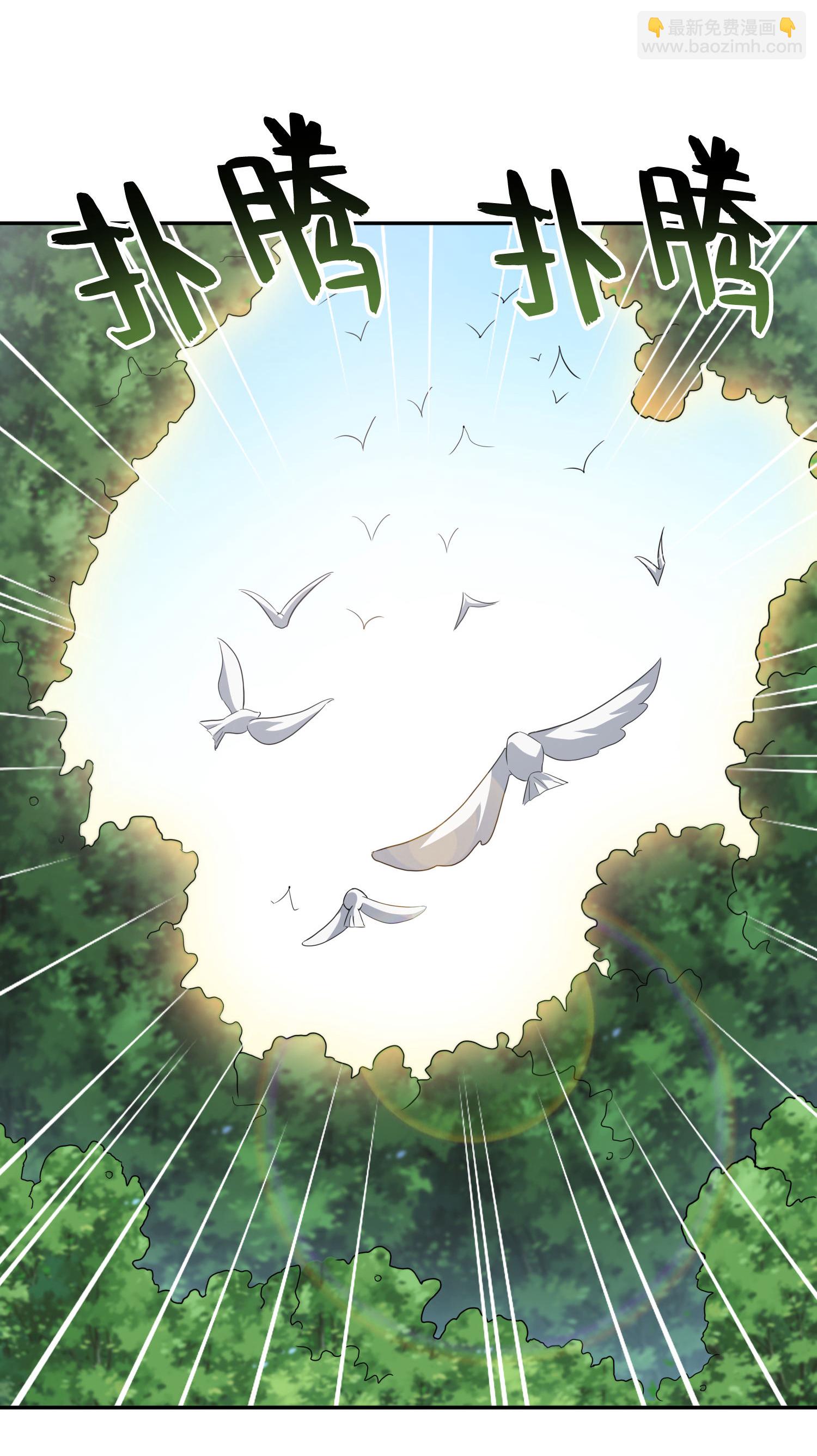 第199话 弱点-第199话