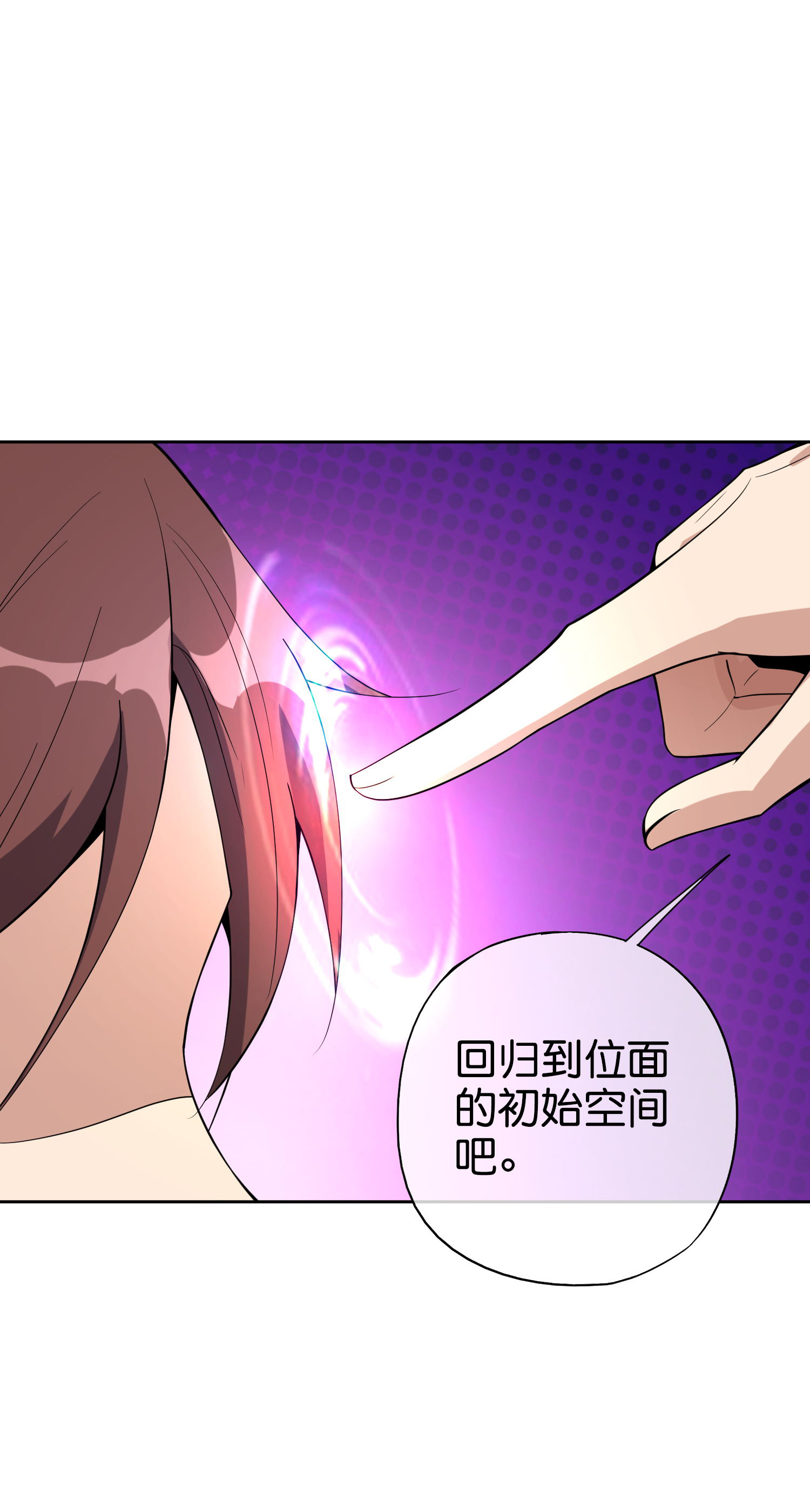 第199话 弱点-第199话