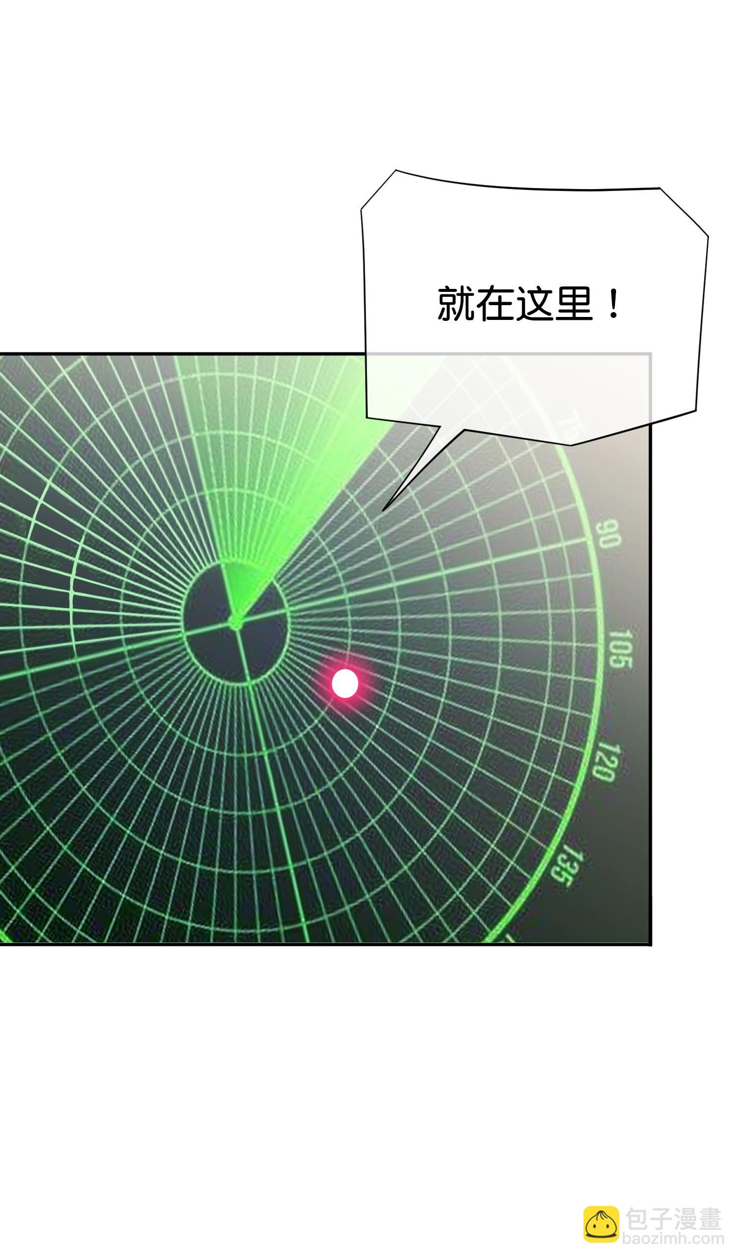 第199话 弱点-第199话