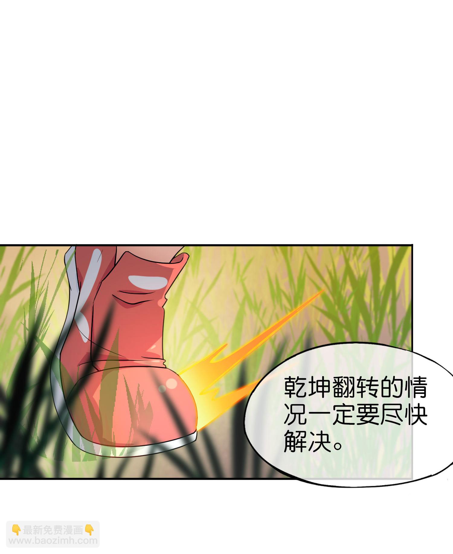 第199话 弱点-第199话