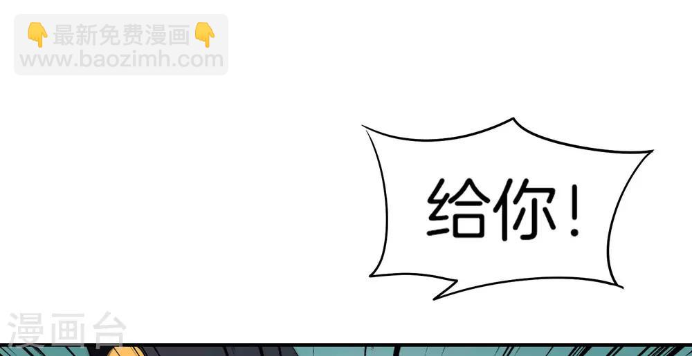第21话 无耻道人？？(1/2)-第21话