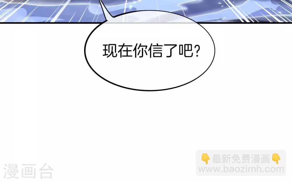 第21话 无耻道人？？(1/2)-第21话