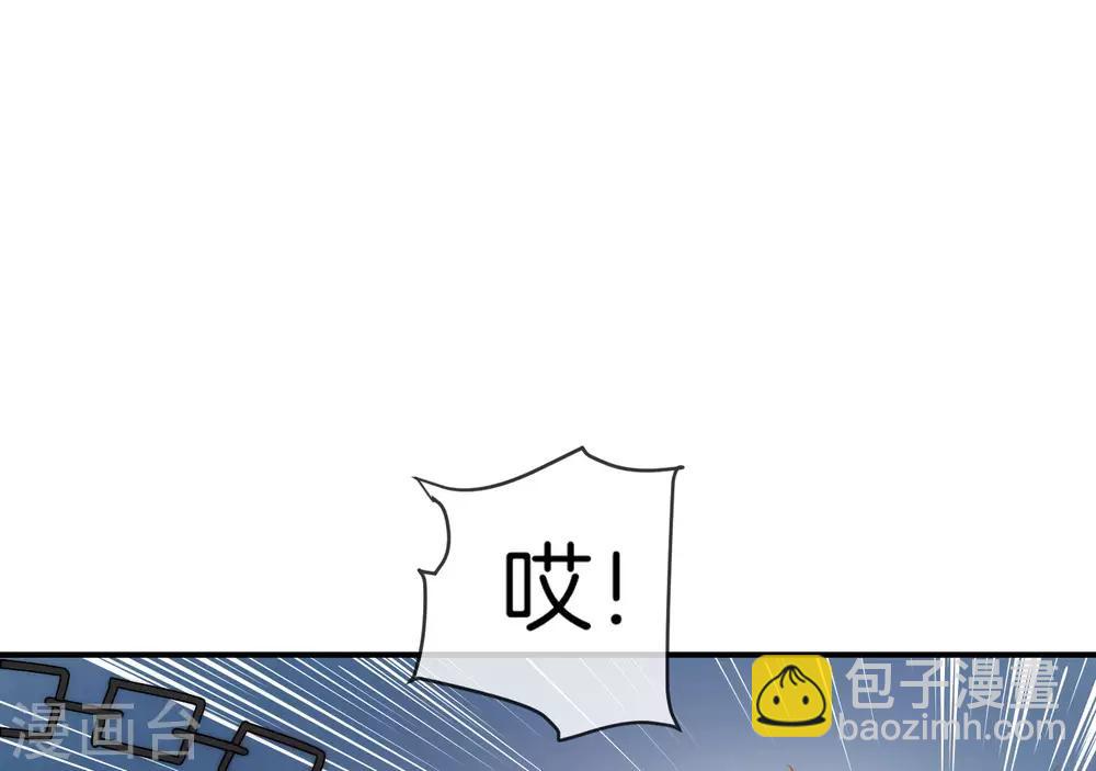 第21话 无耻道人？？(1/2)-第21话