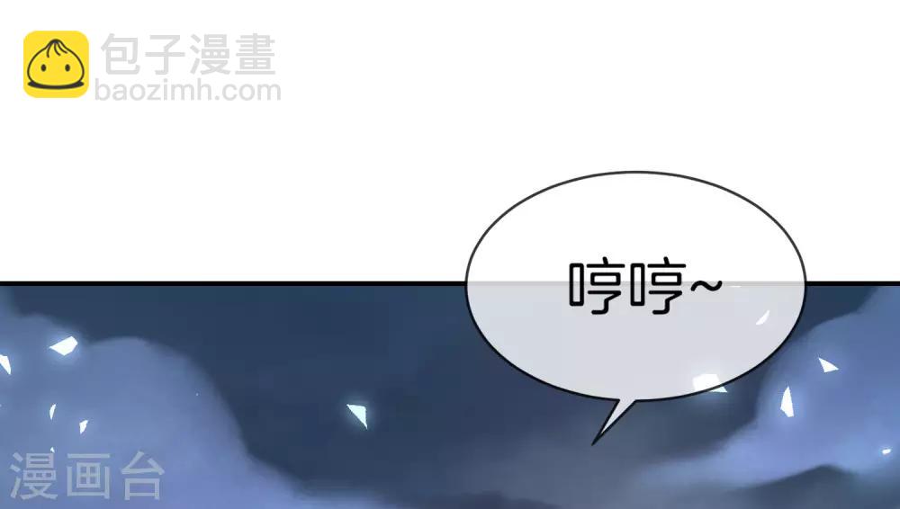 第21话 无耻道人？？(1/2)-第21话