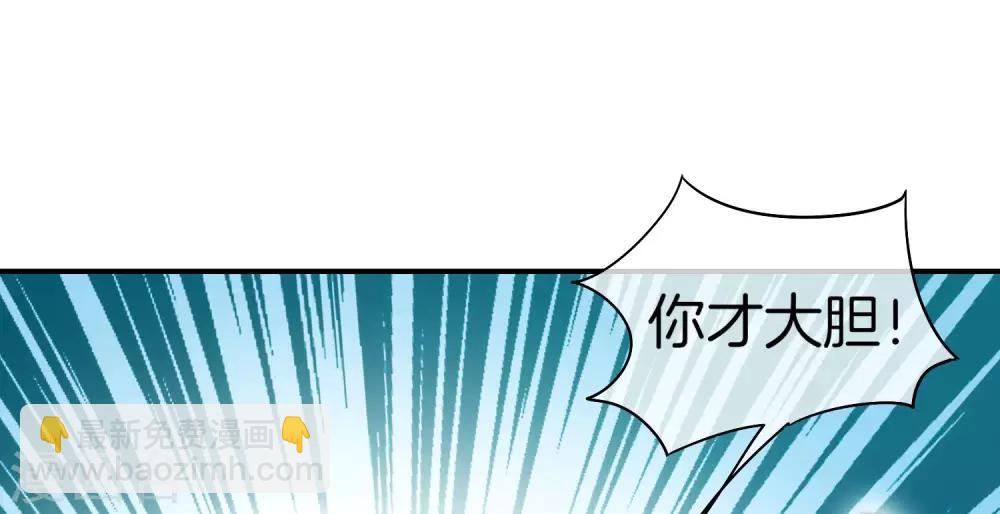 第21话 无耻道人？？(1/2)-第21话