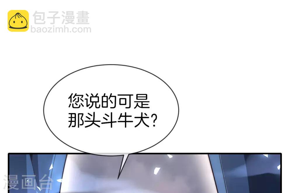 第21话 无耻道人？？(1/2)-第21话