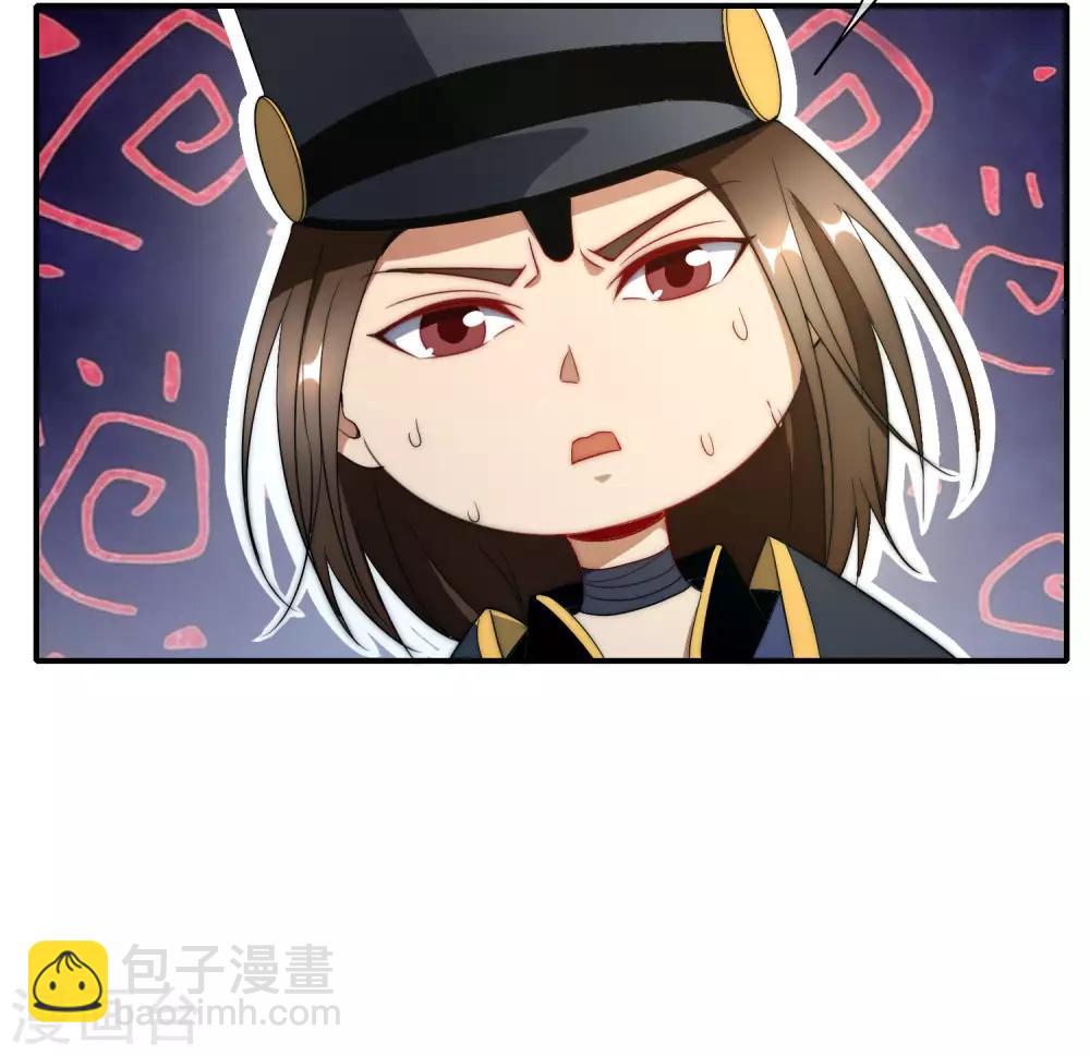 第21话 无耻道人？？(1/2)-第21话