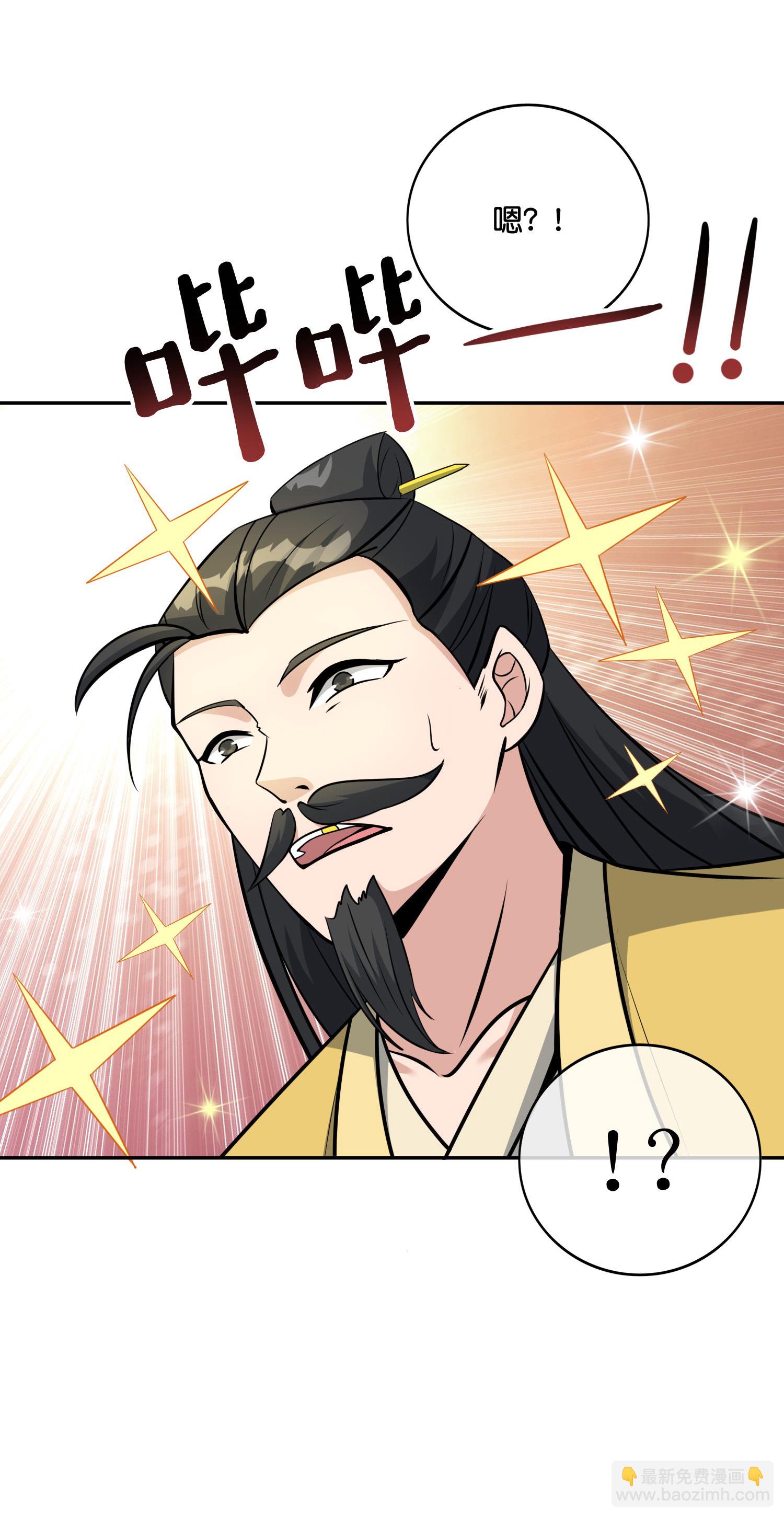 第201话 拍卖会-第201话