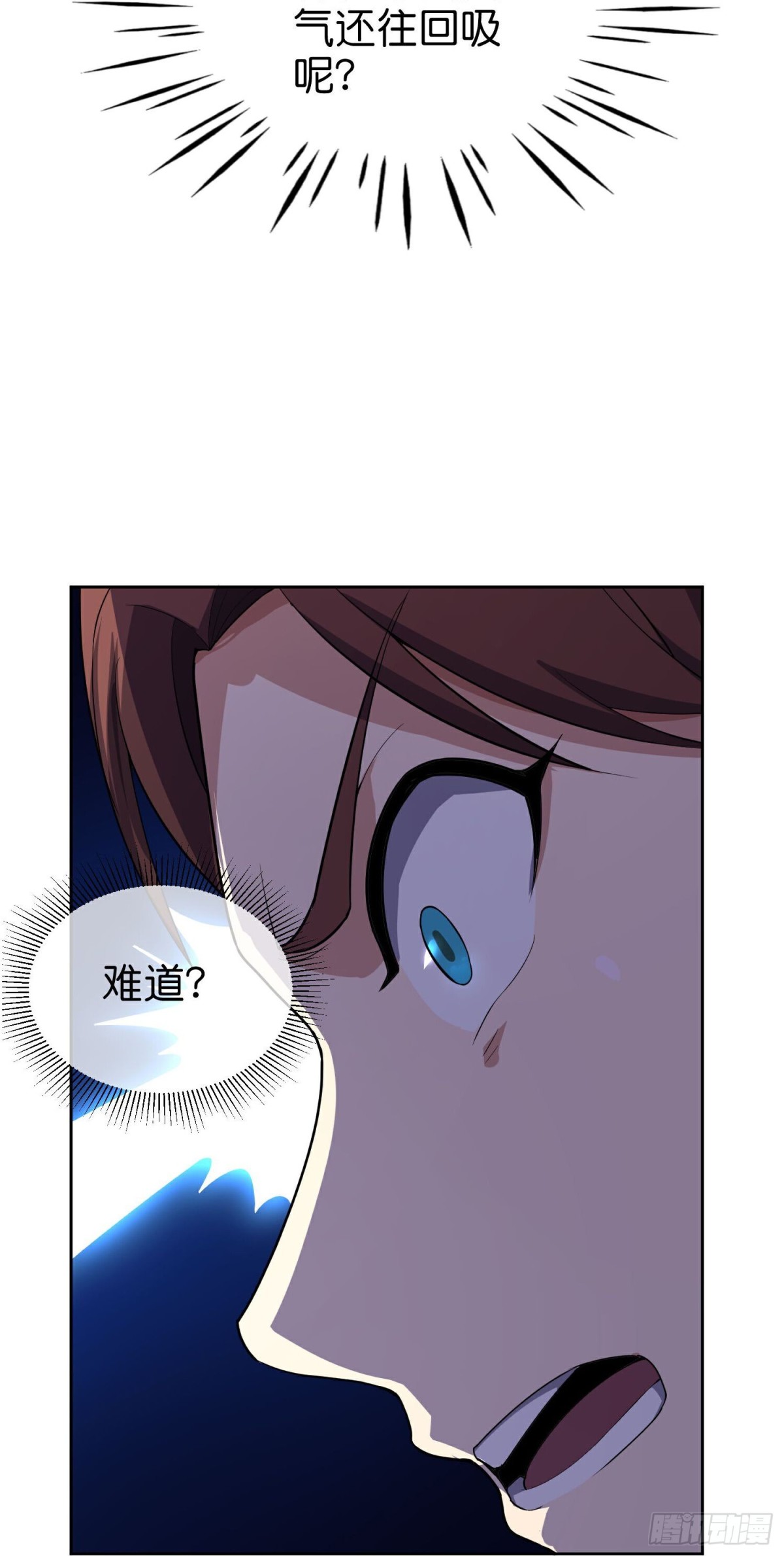 第211话法天象地-第211话