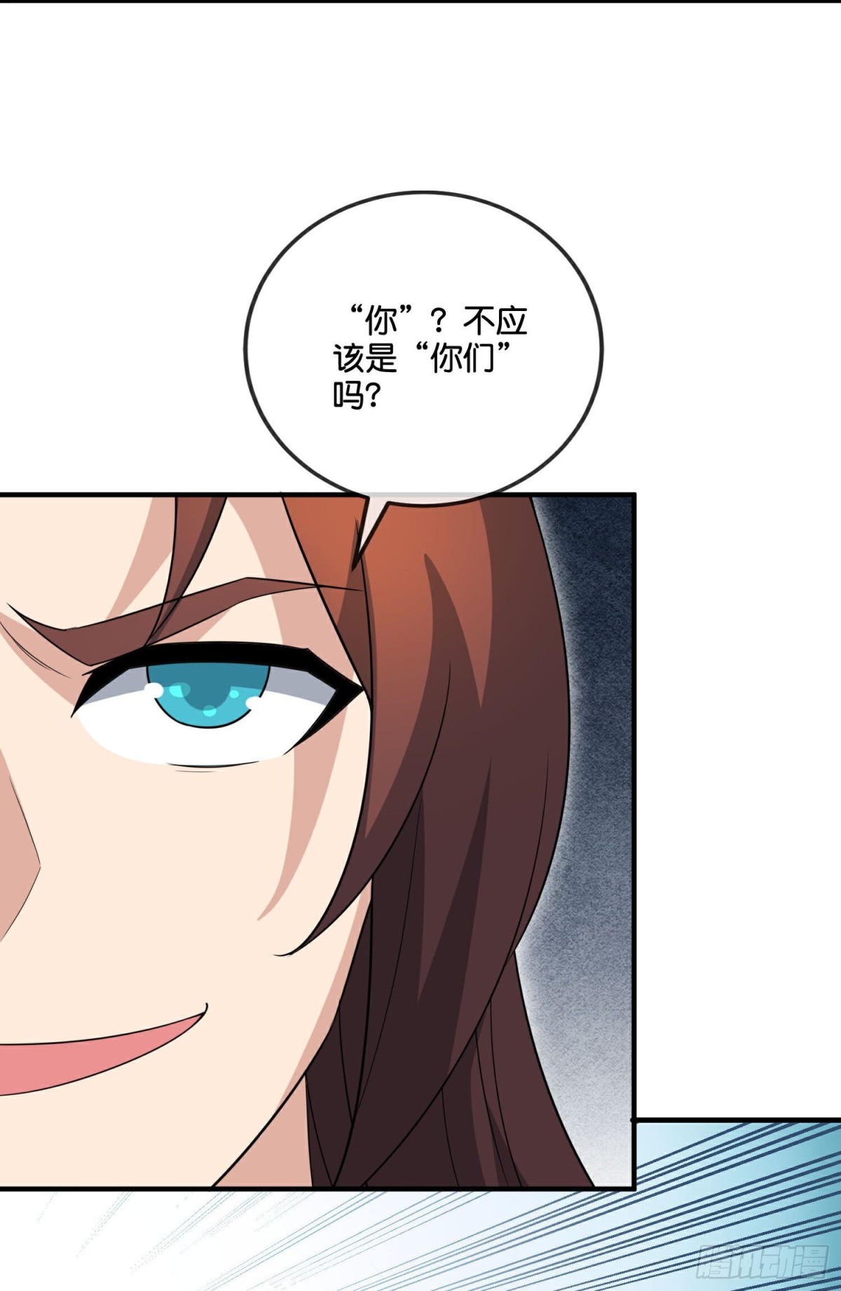第211话法天象地-第211话