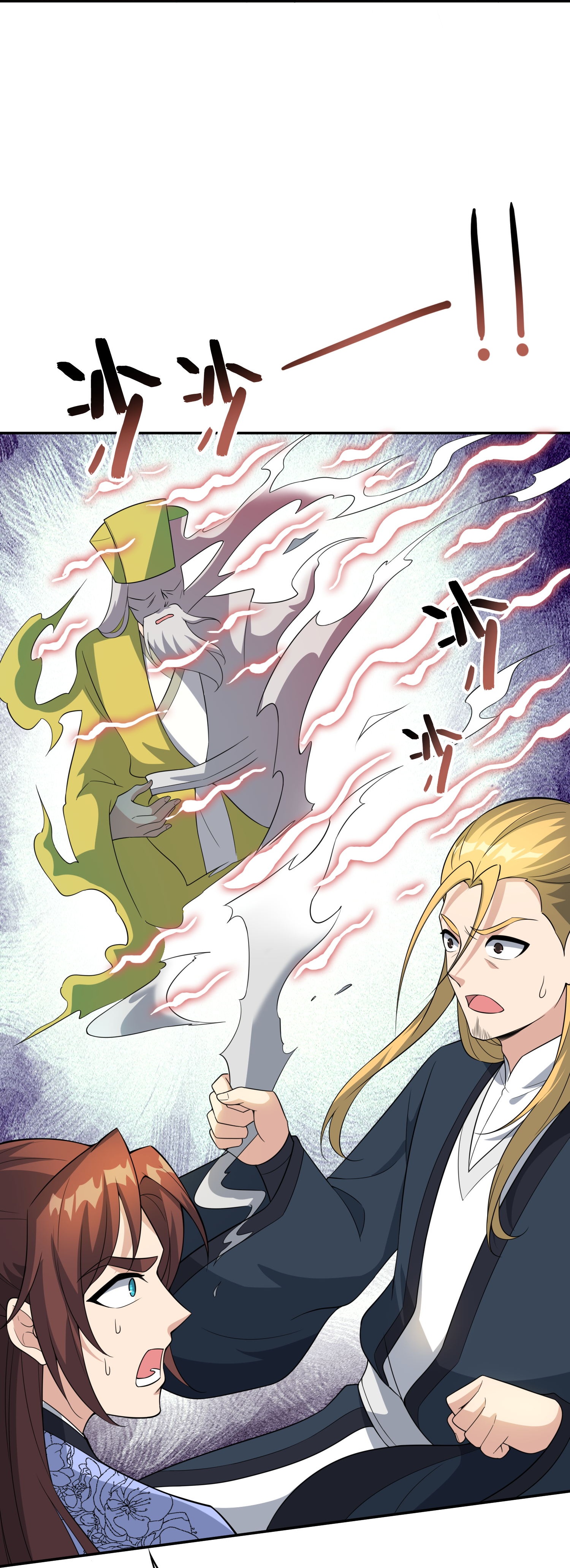第203话 立四象-第203话
